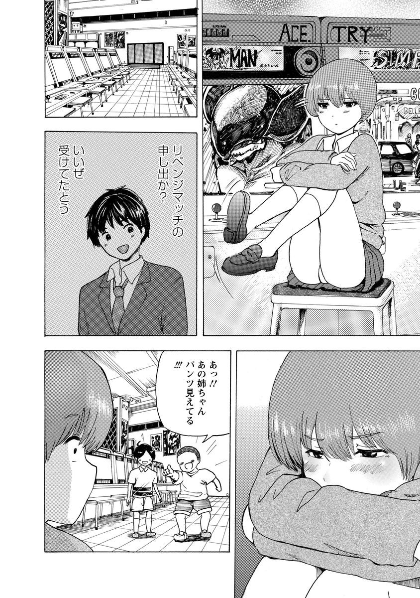 Page 68