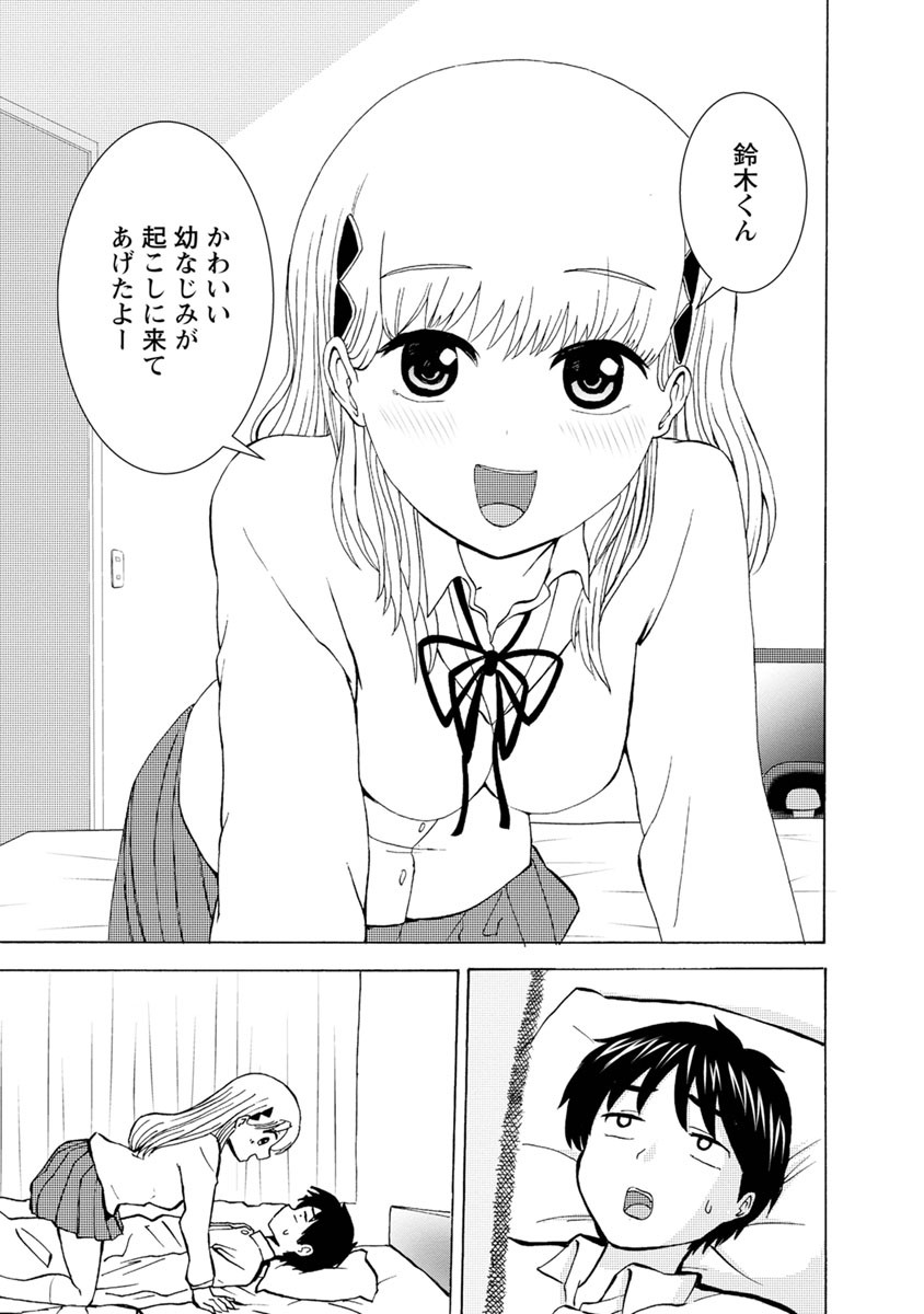 Page 105