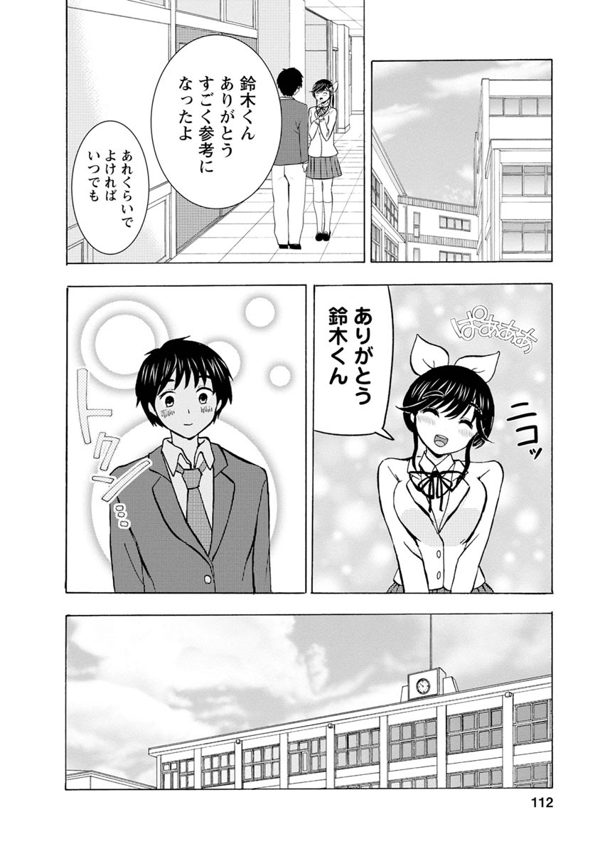 Page 114
