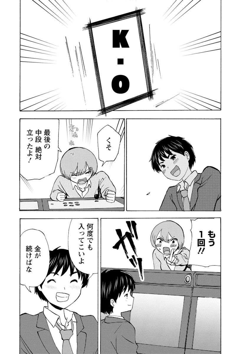 Page 117