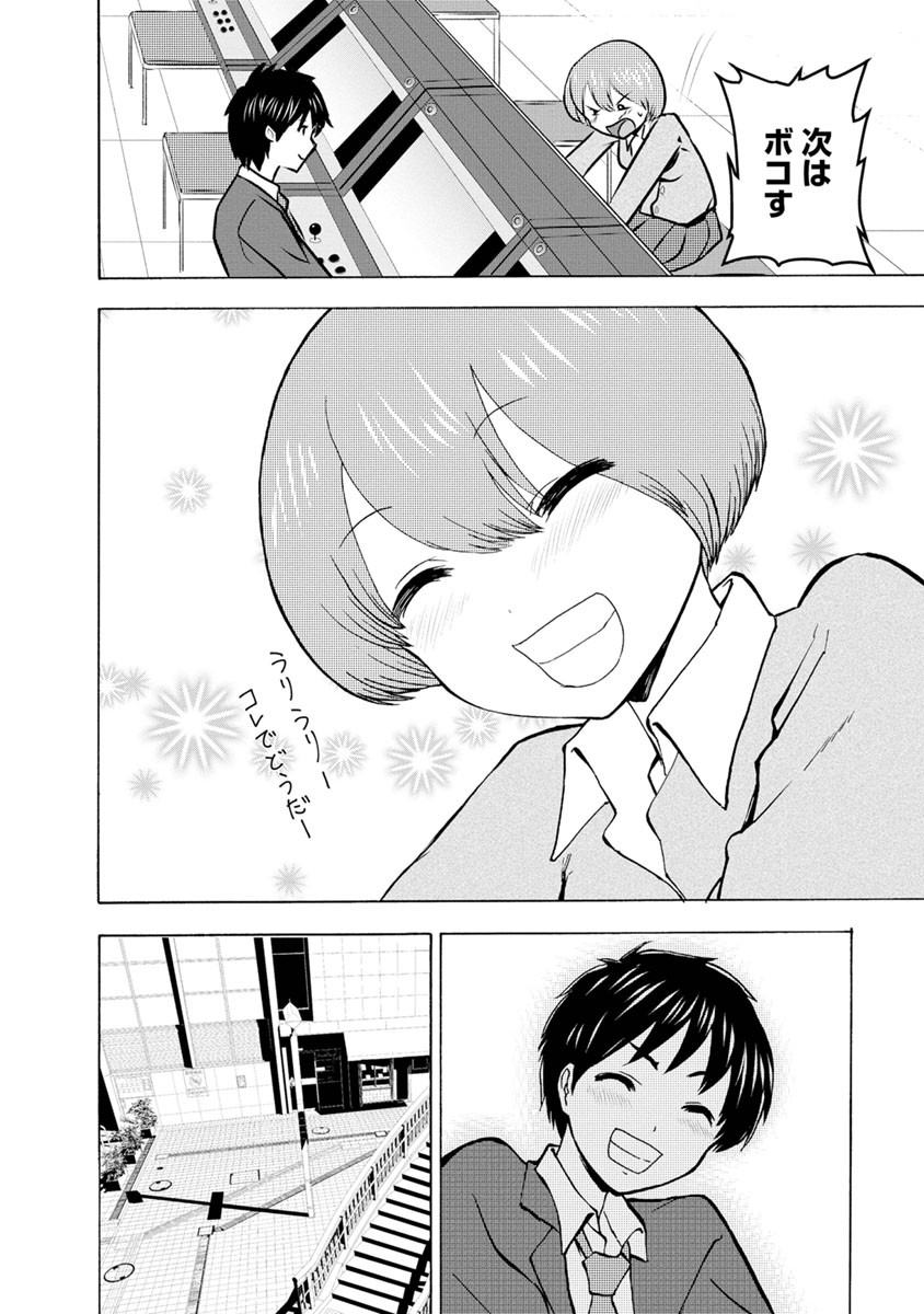 Page 118