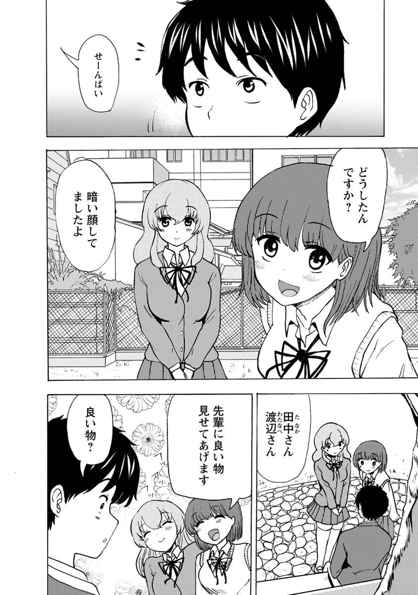 Page 130
