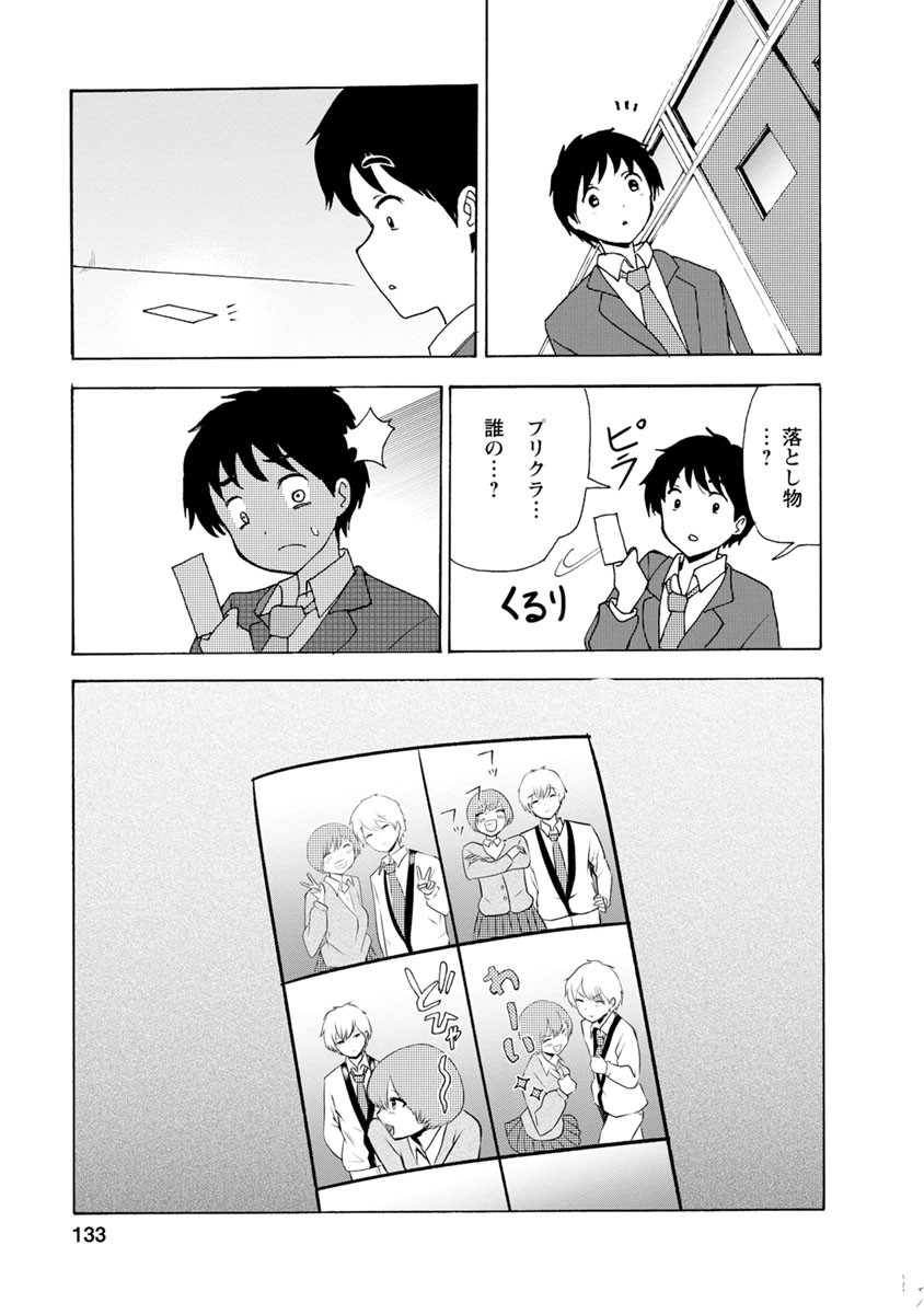 Page 135