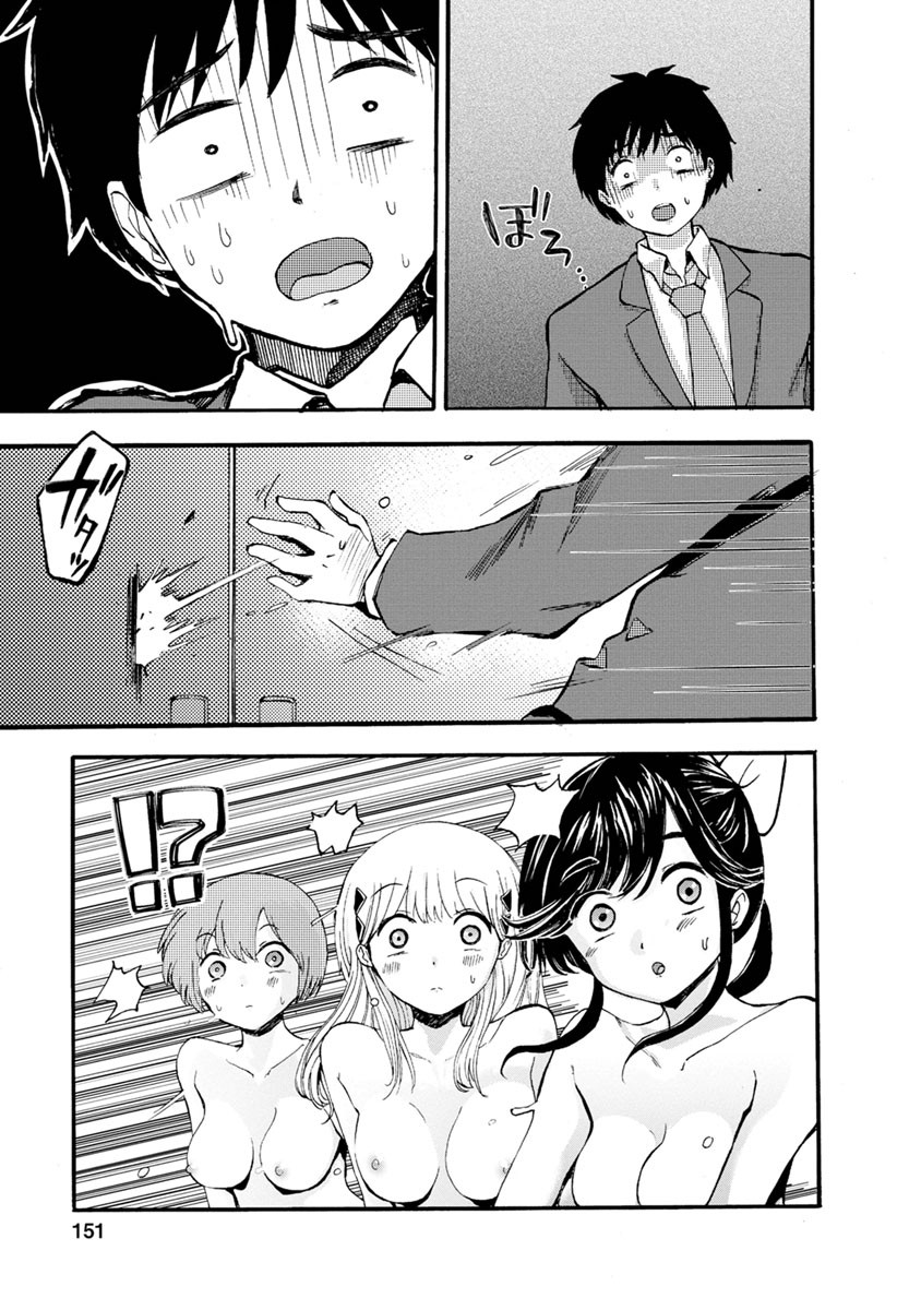 Page 153