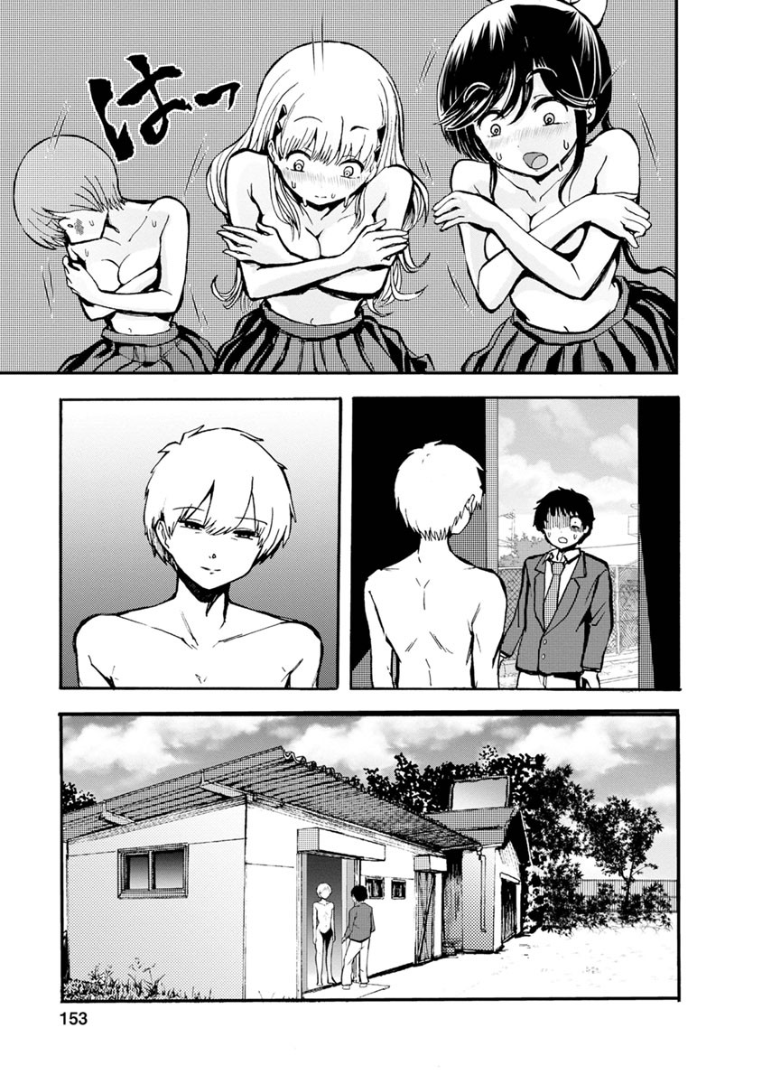 Page 155