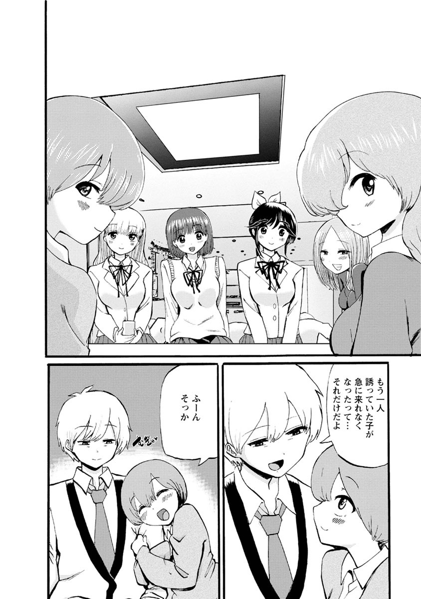 Page 168