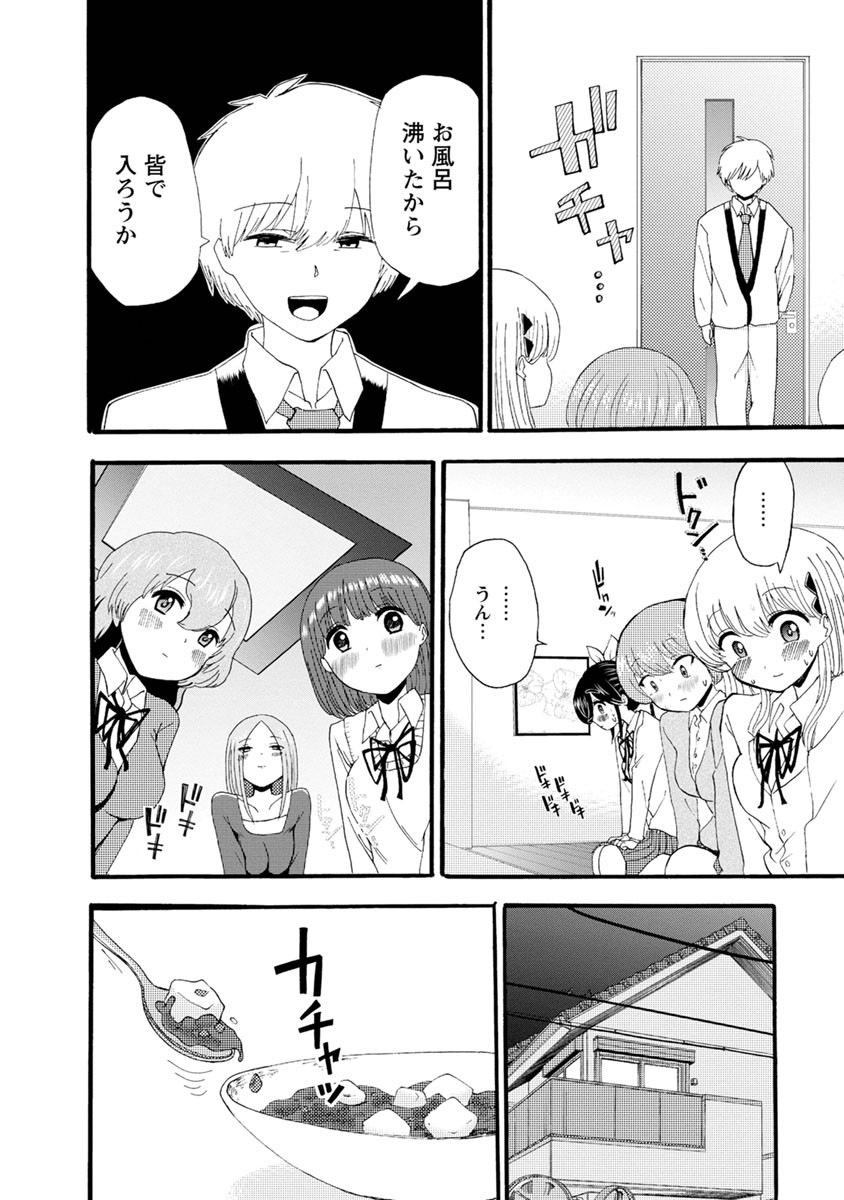 Page 170