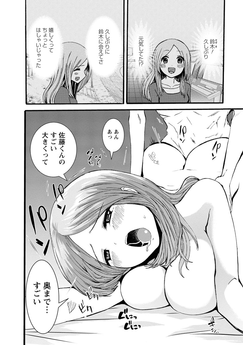 Page 178