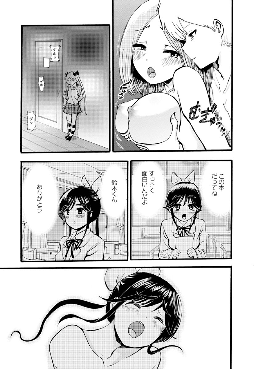 Page 179