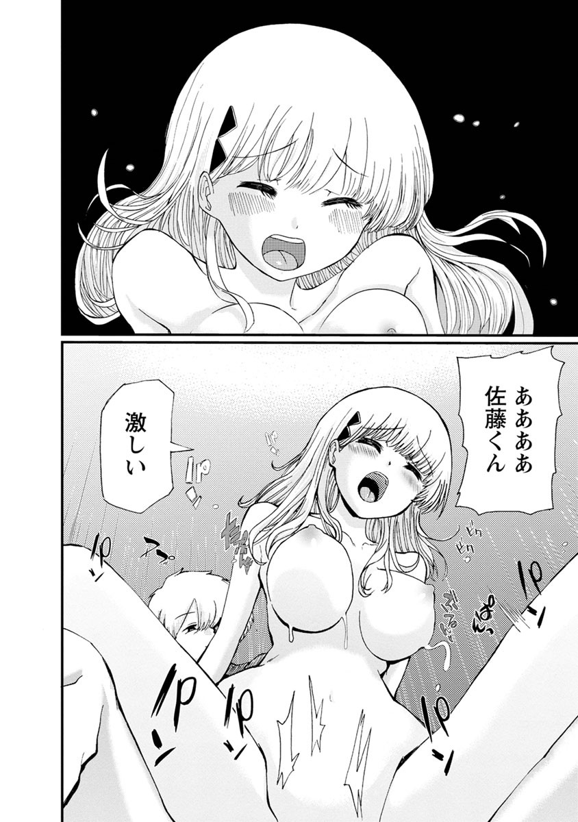 Page 182