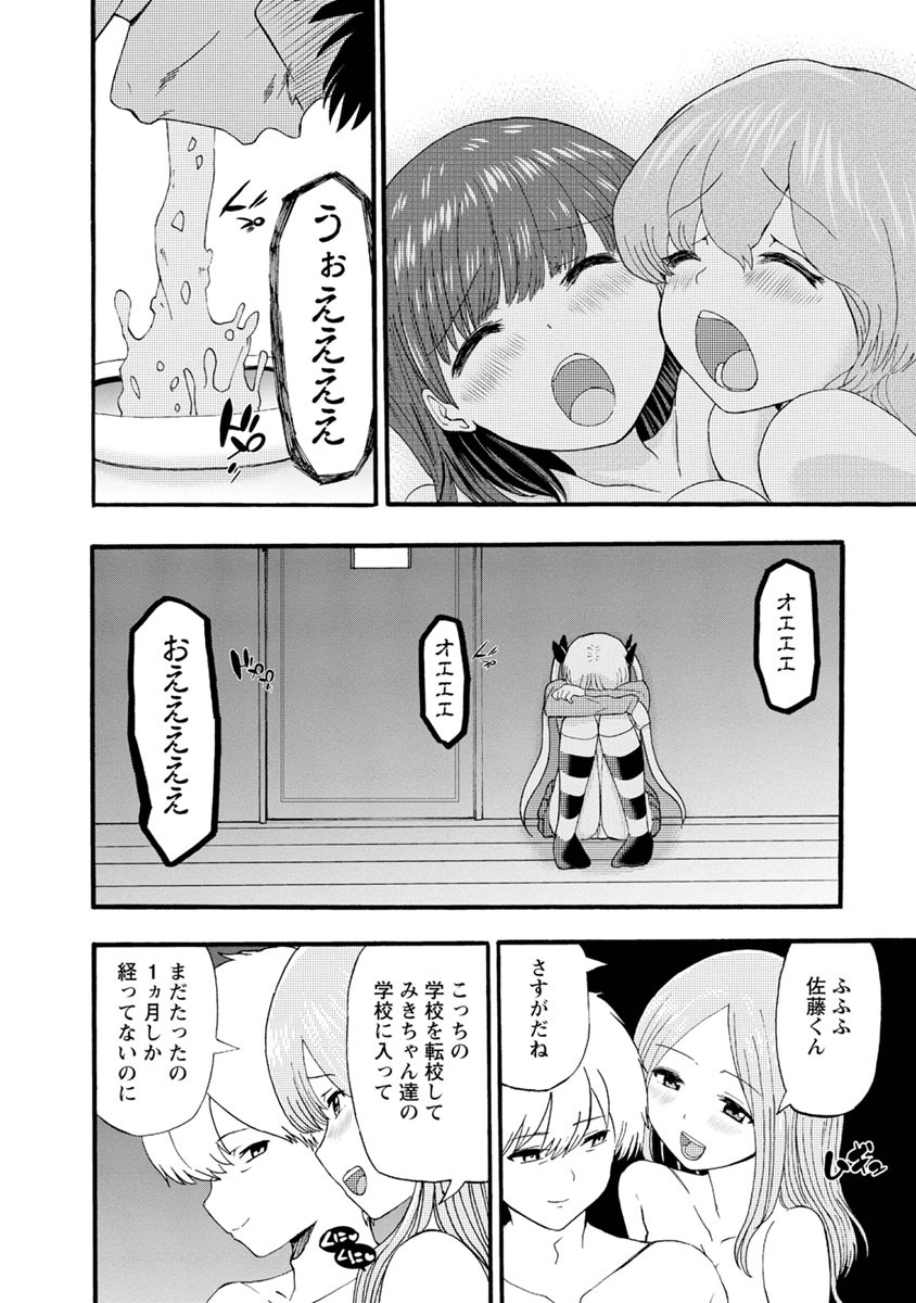 Page 184