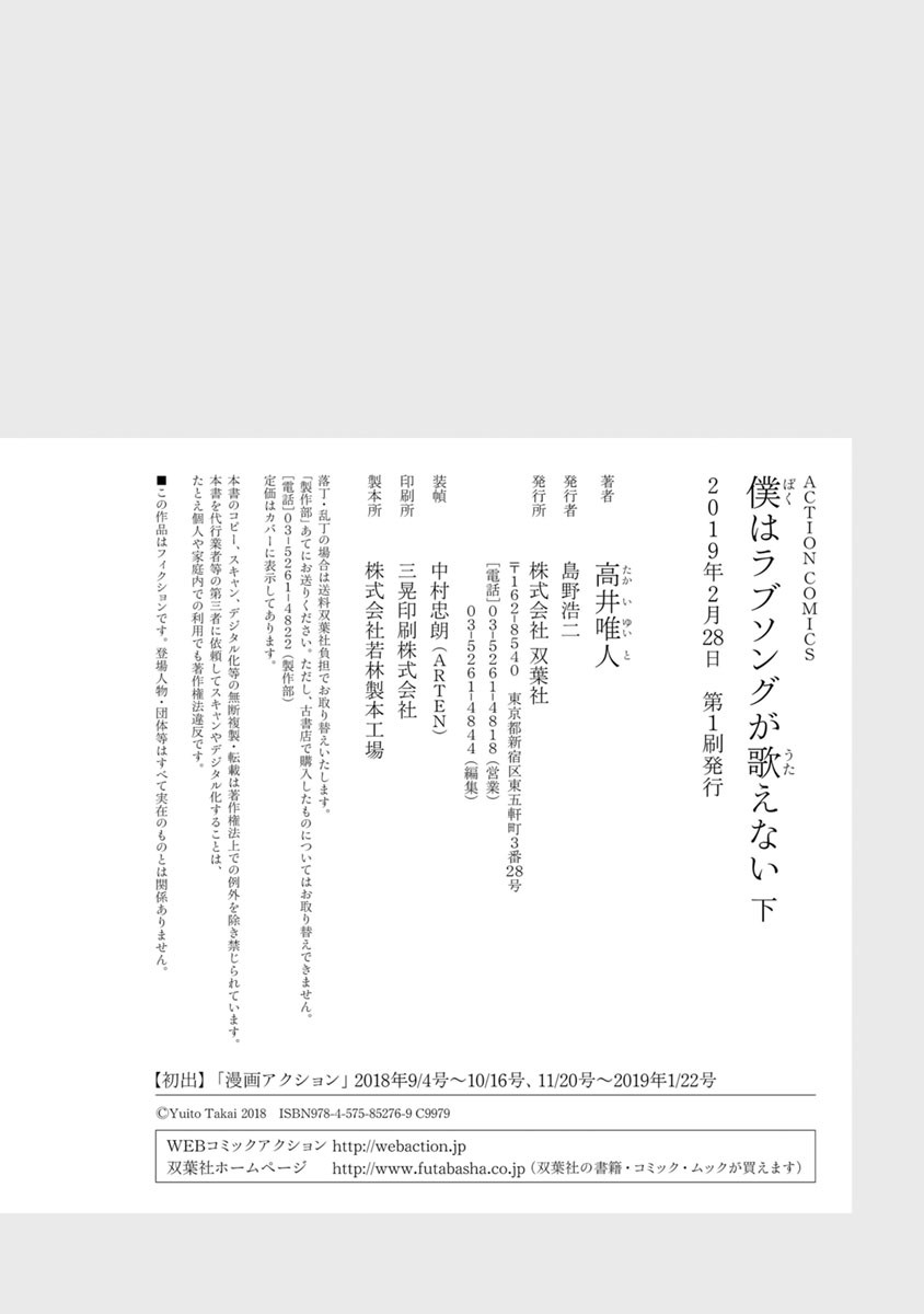 Page 194