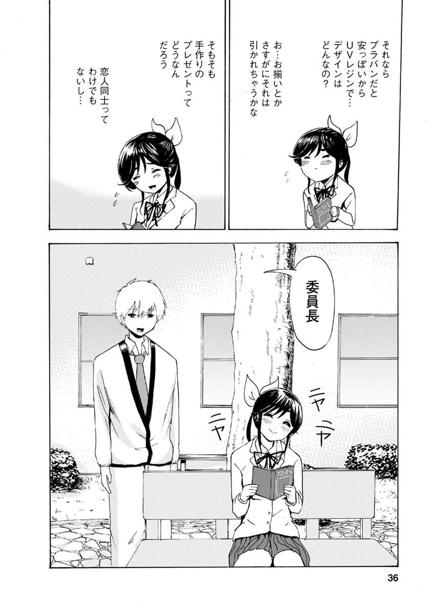 Page 38