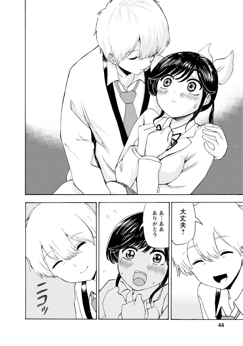 Page 46