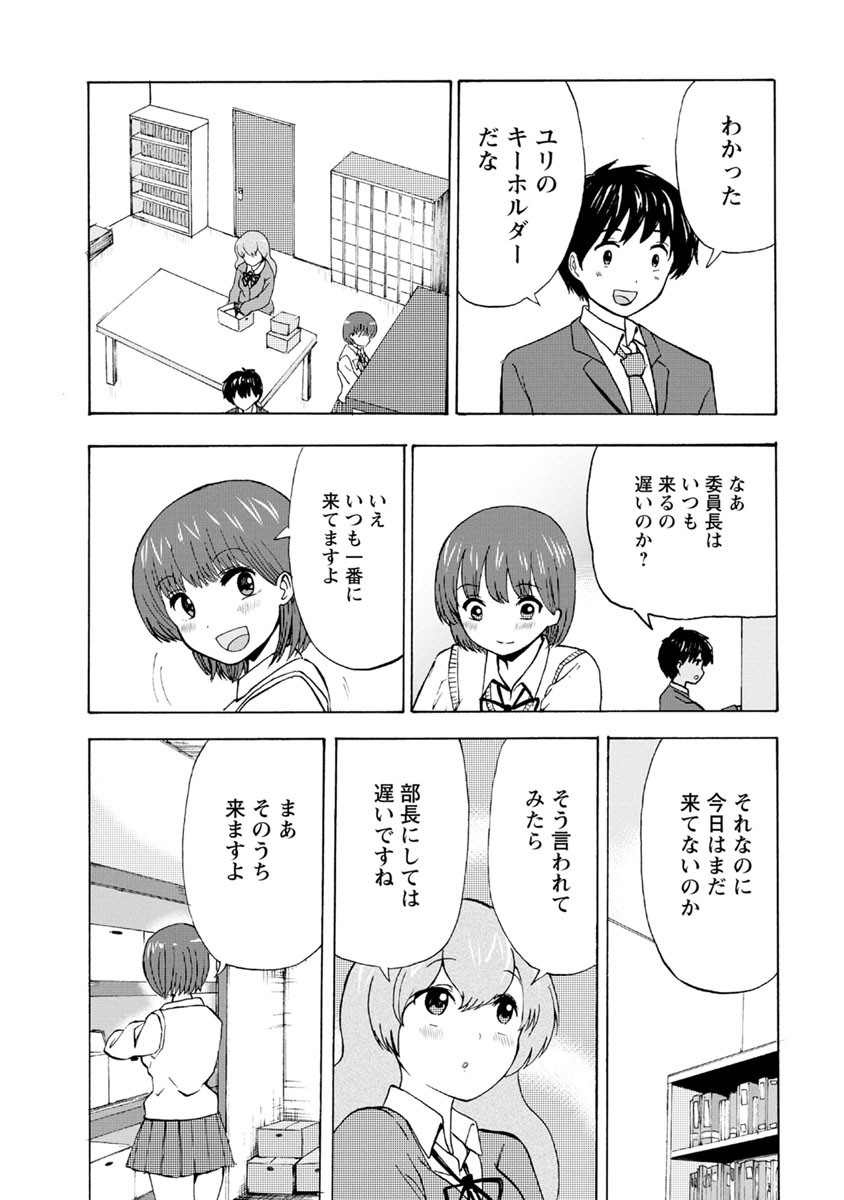 Page 64