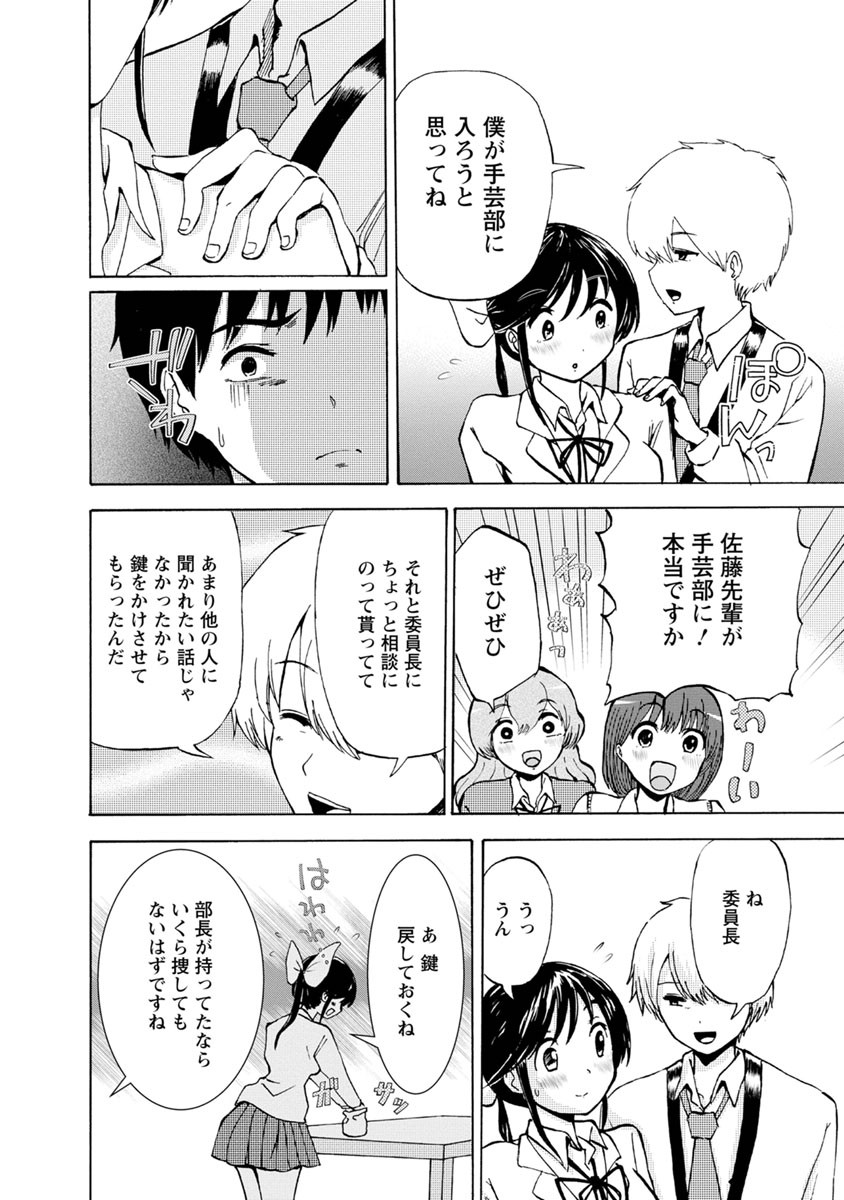 Page 72