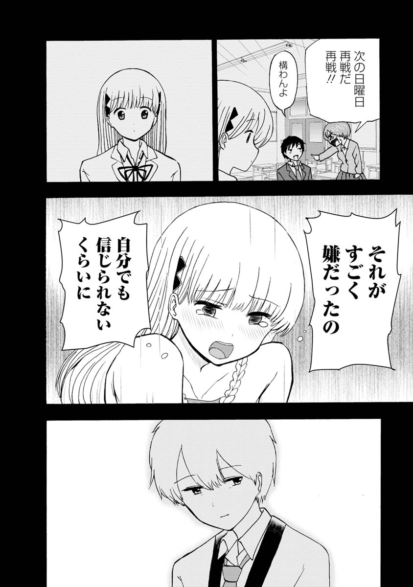Page 86