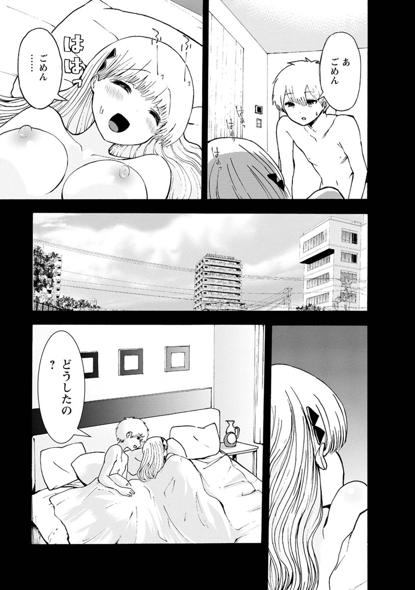 Page 97