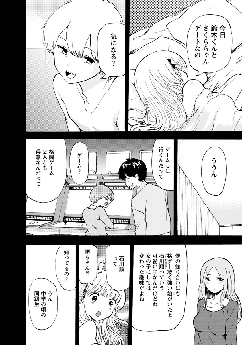 Page 98
