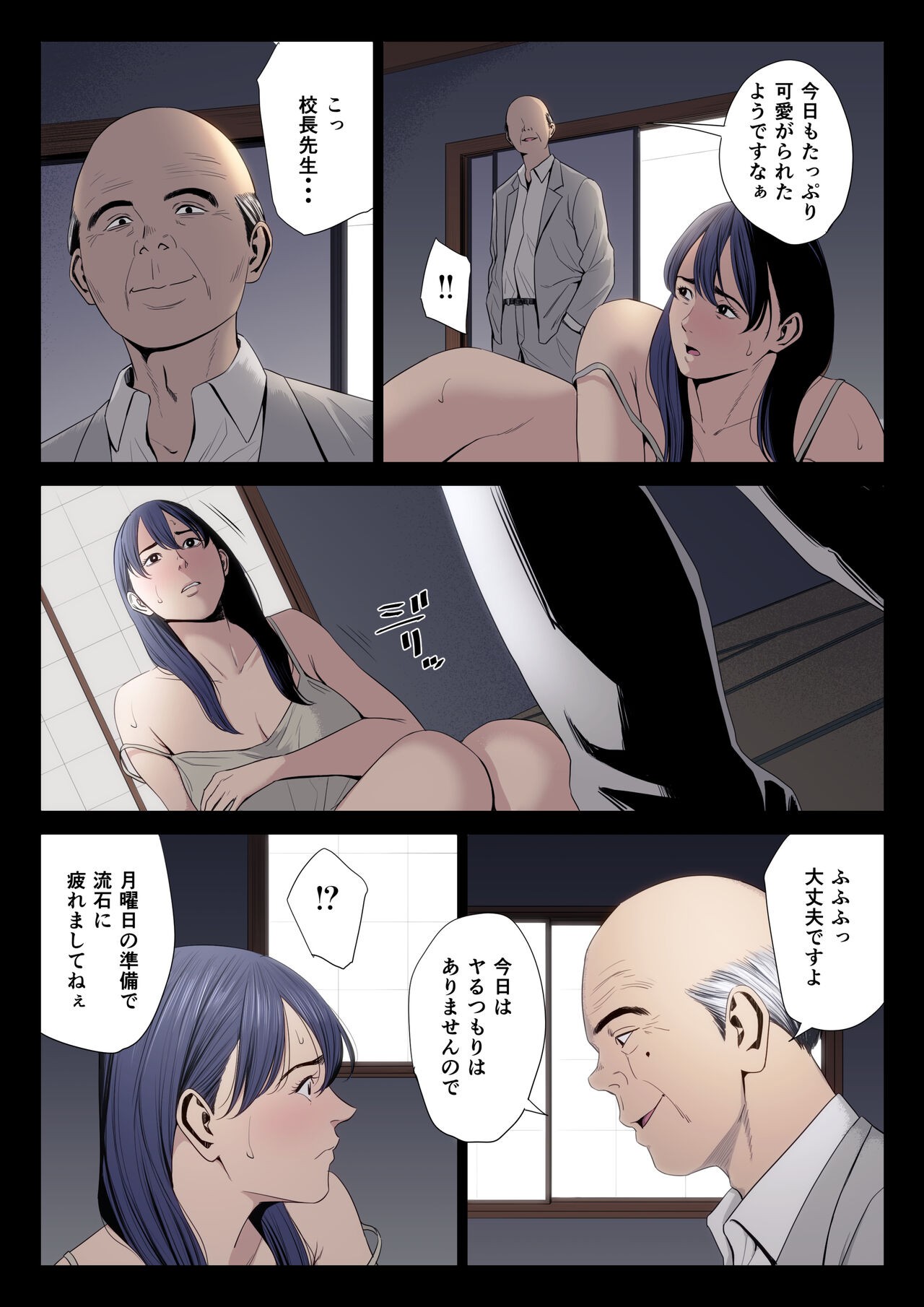 Page 24