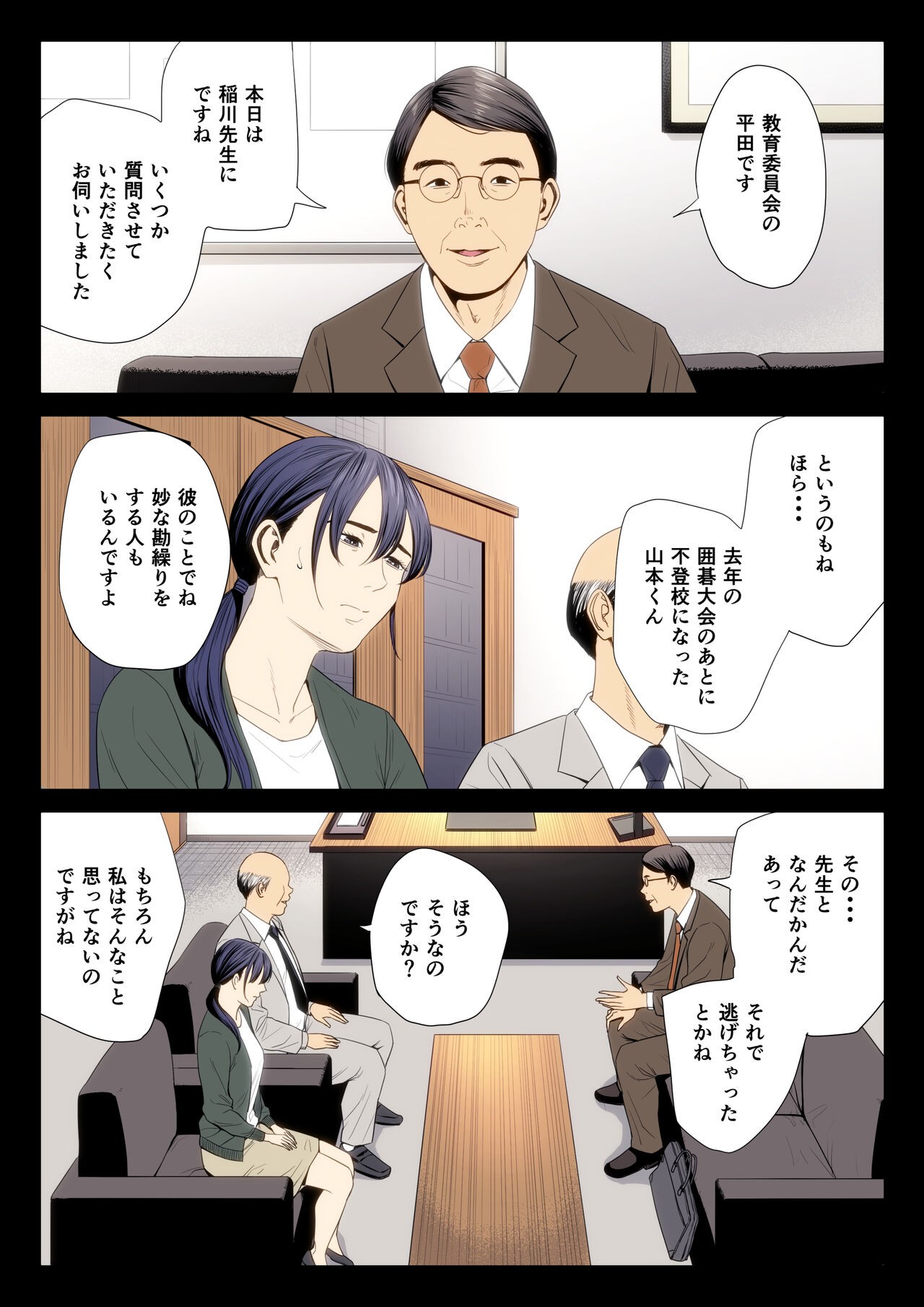Page 27