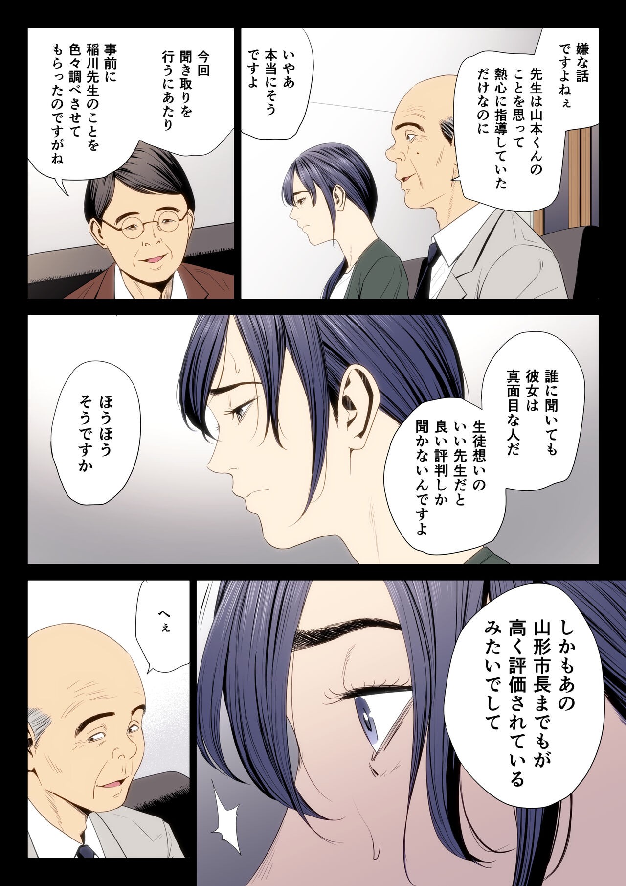 Page 28