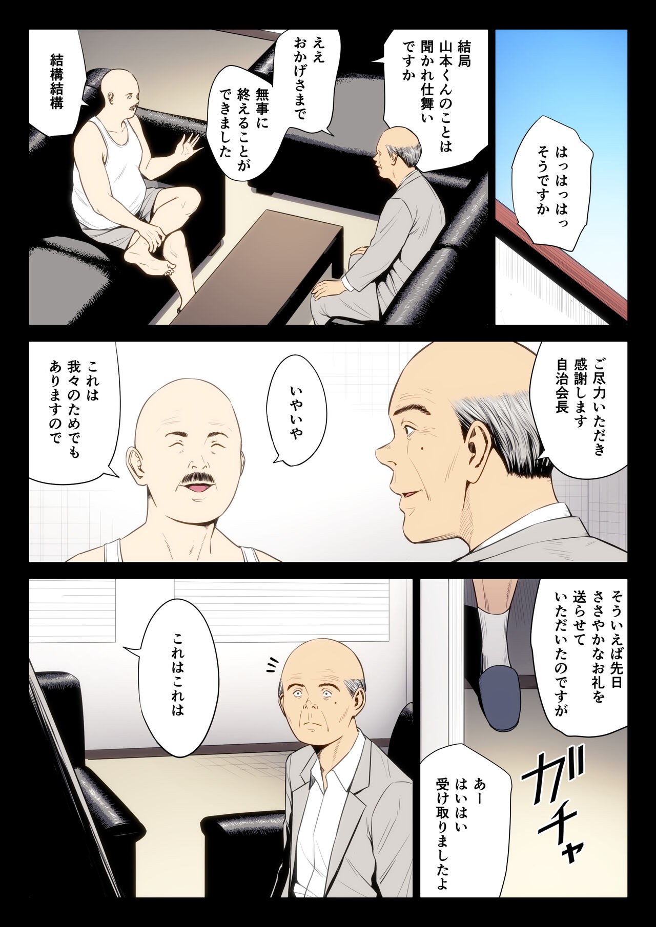 Page 41