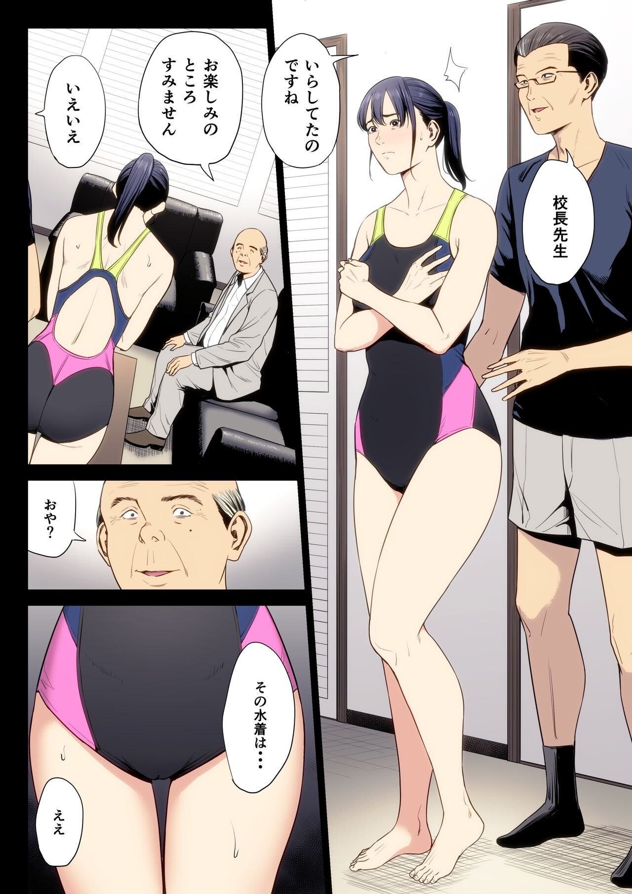 Page 42