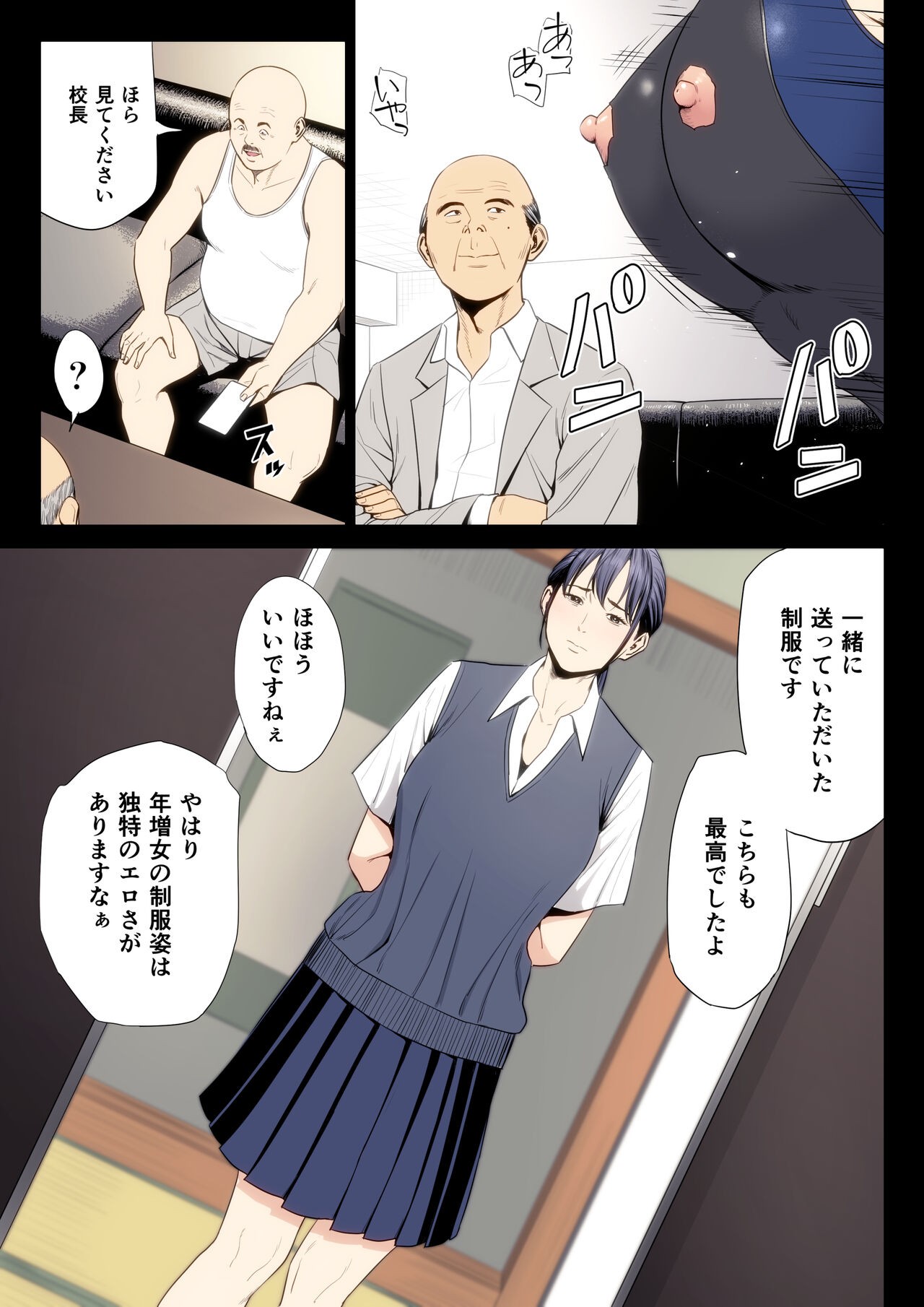 Page 49