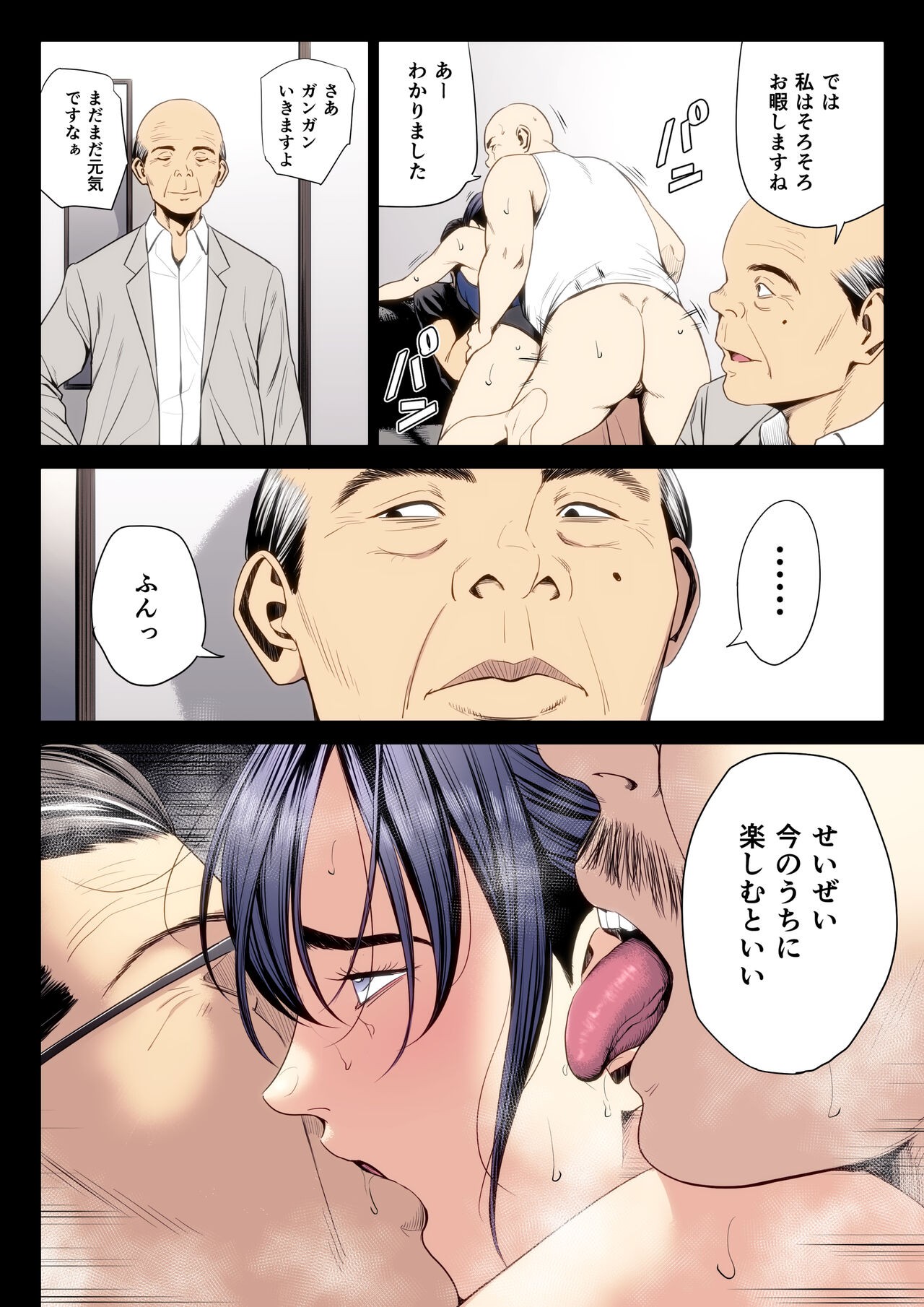 Page 60