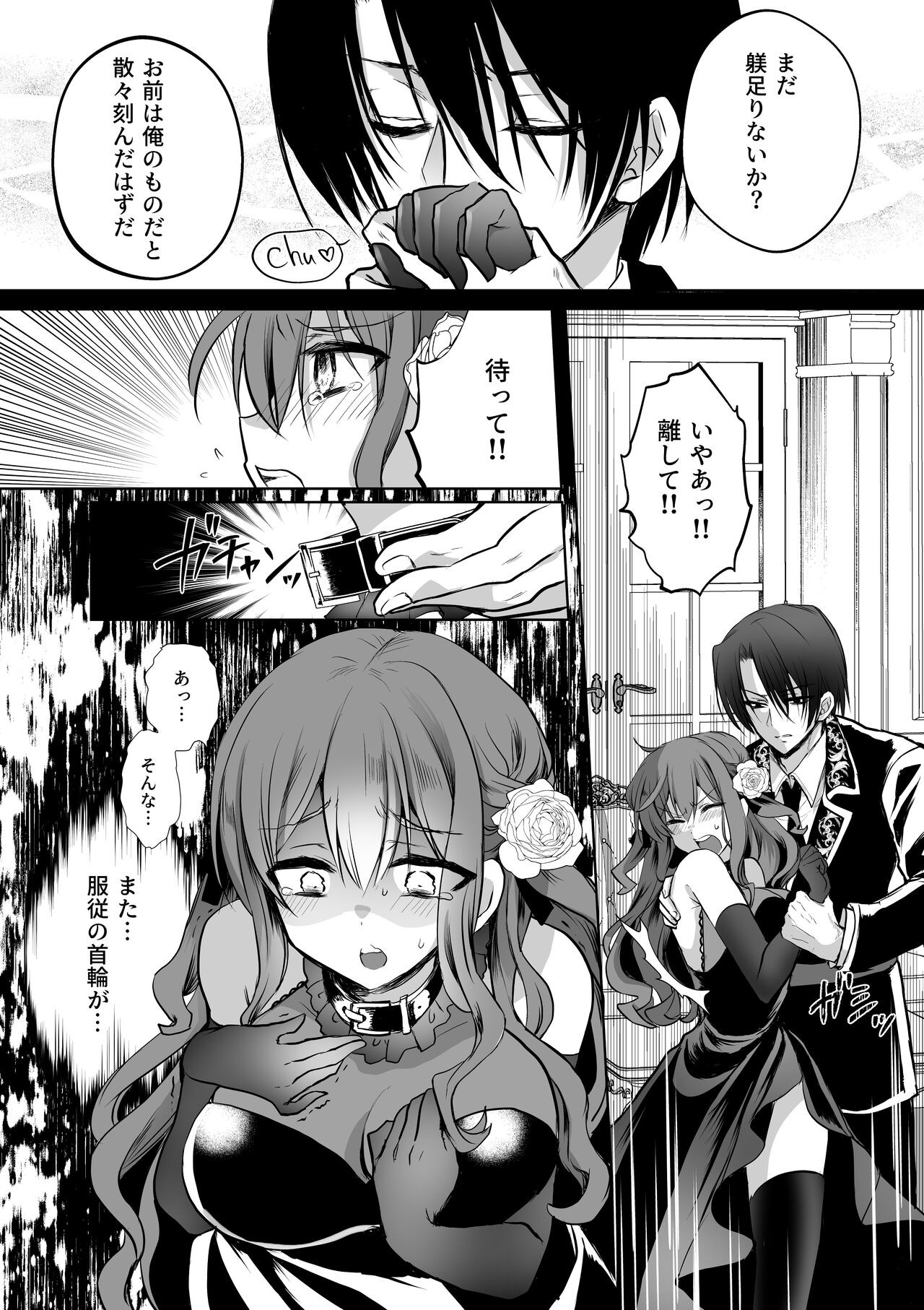 Page 101