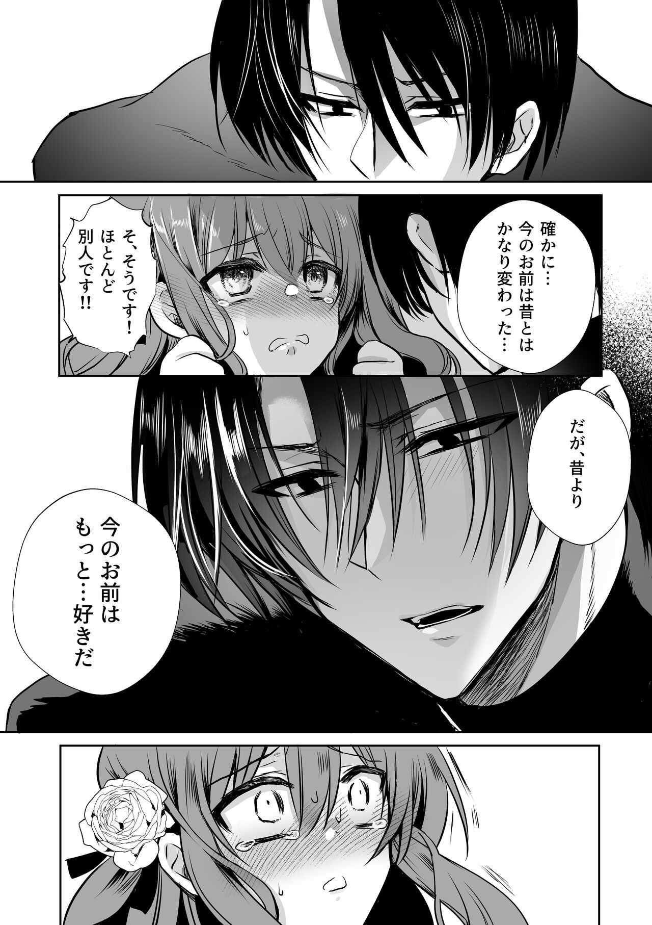 Page 40