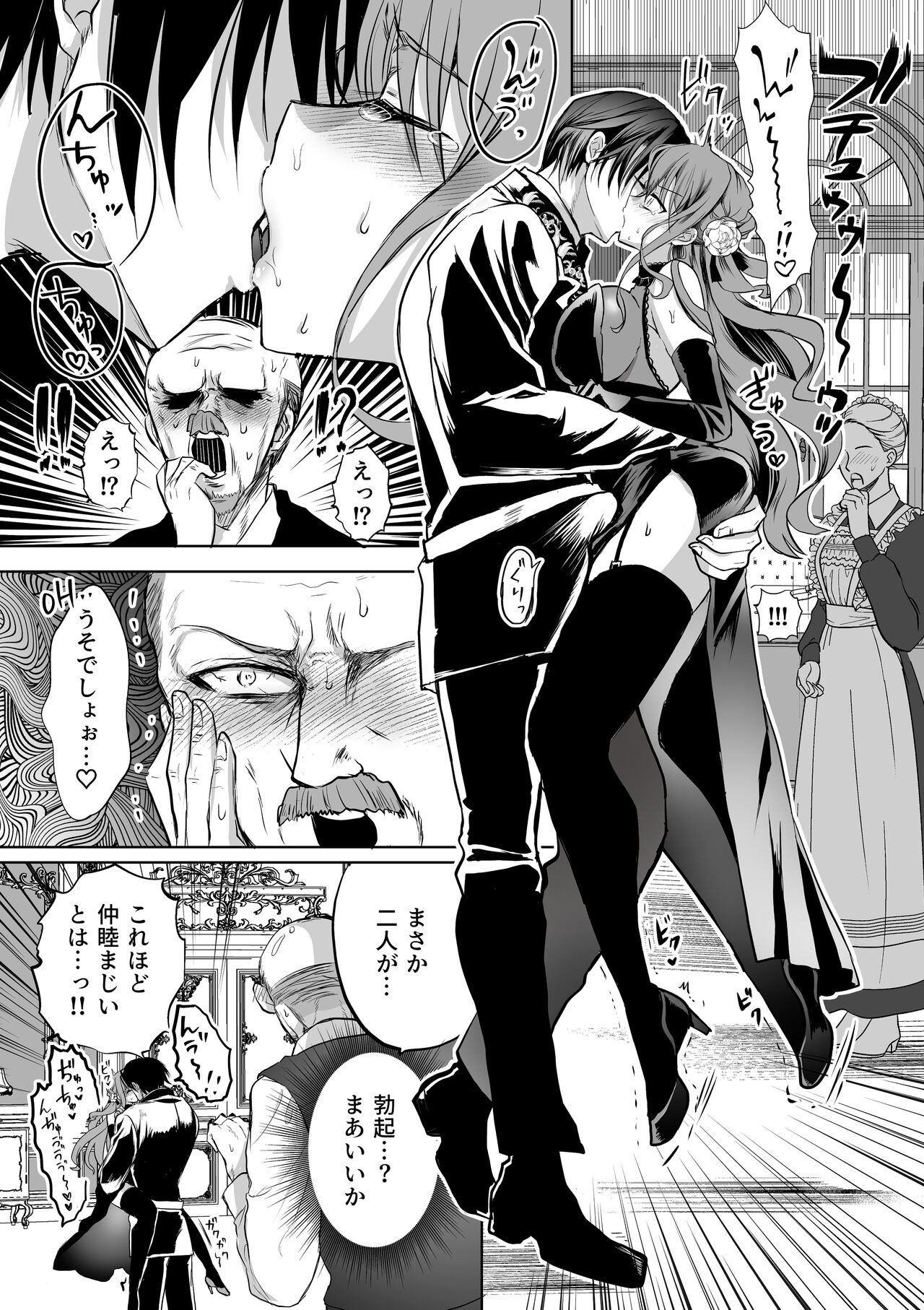 Page 98