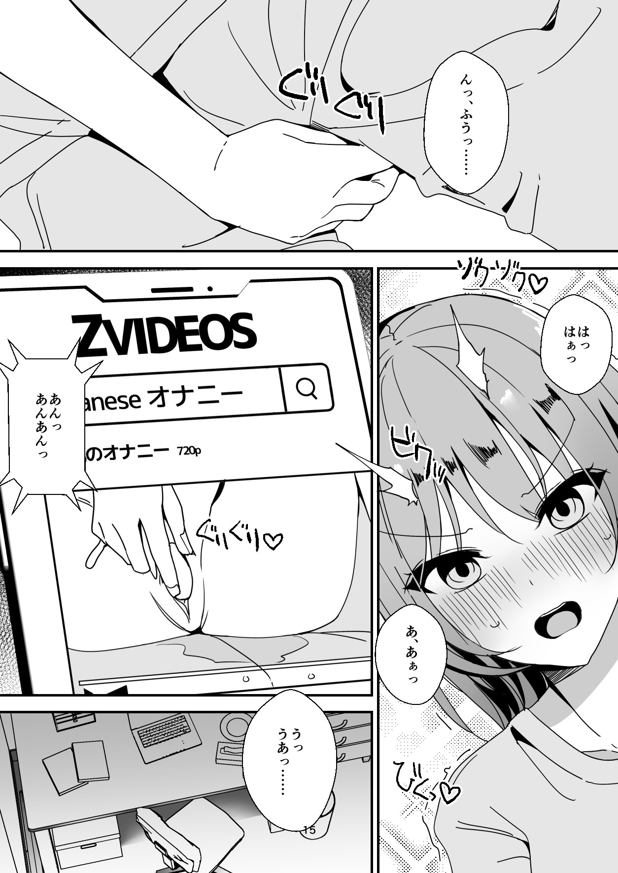 Page 15