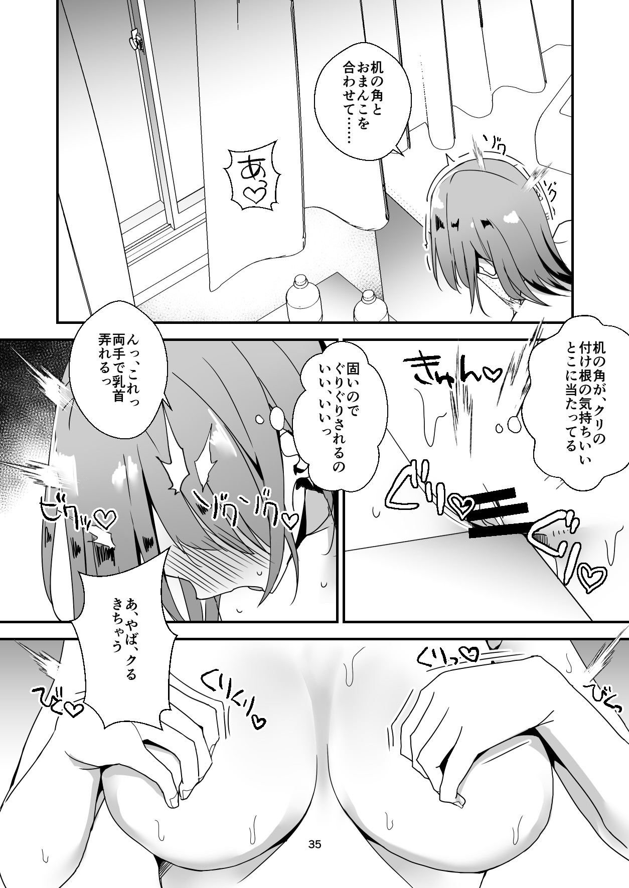 Page 35