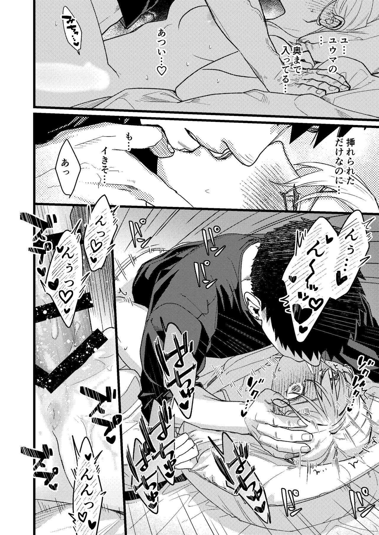 Page 51
