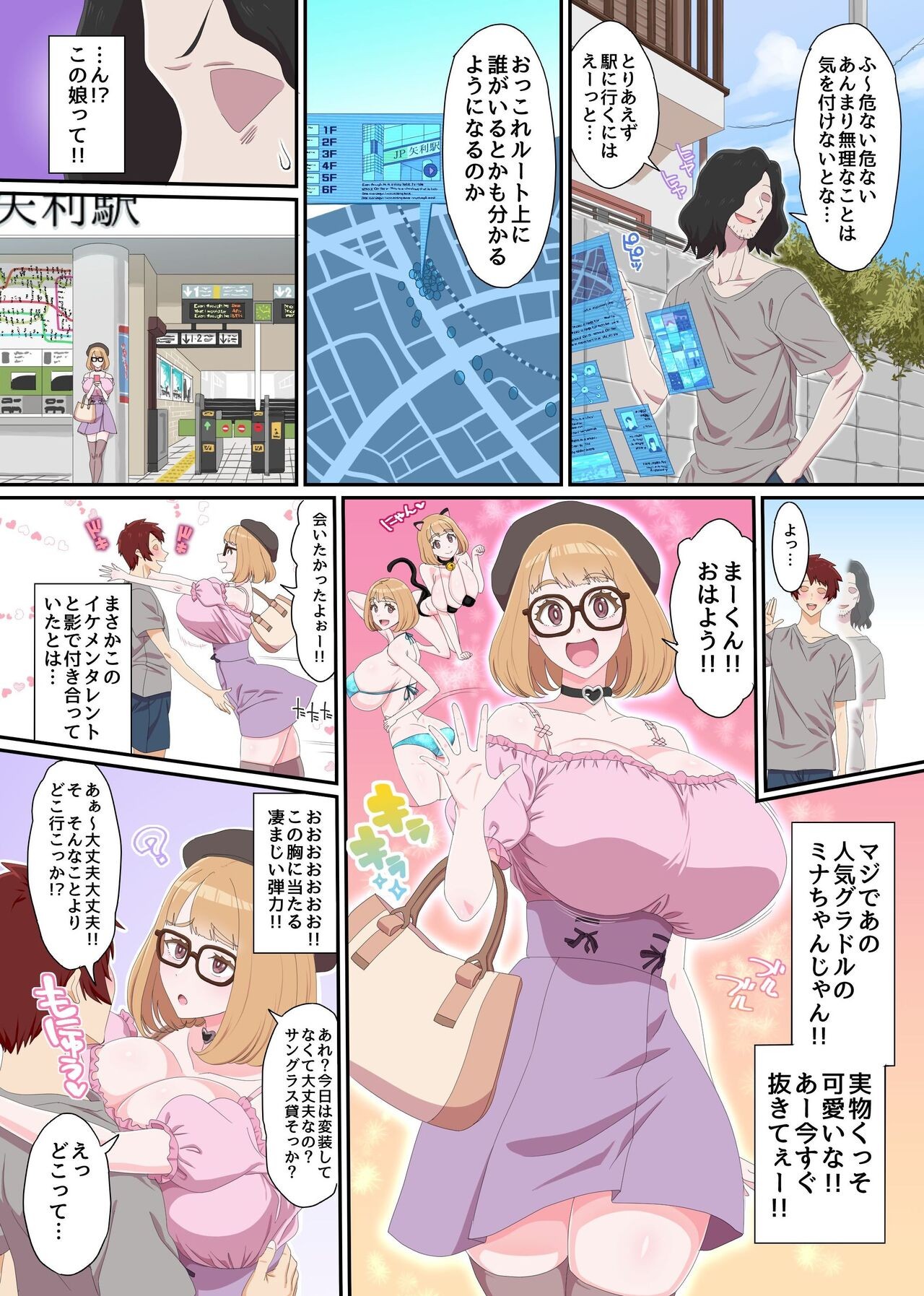 Page 19