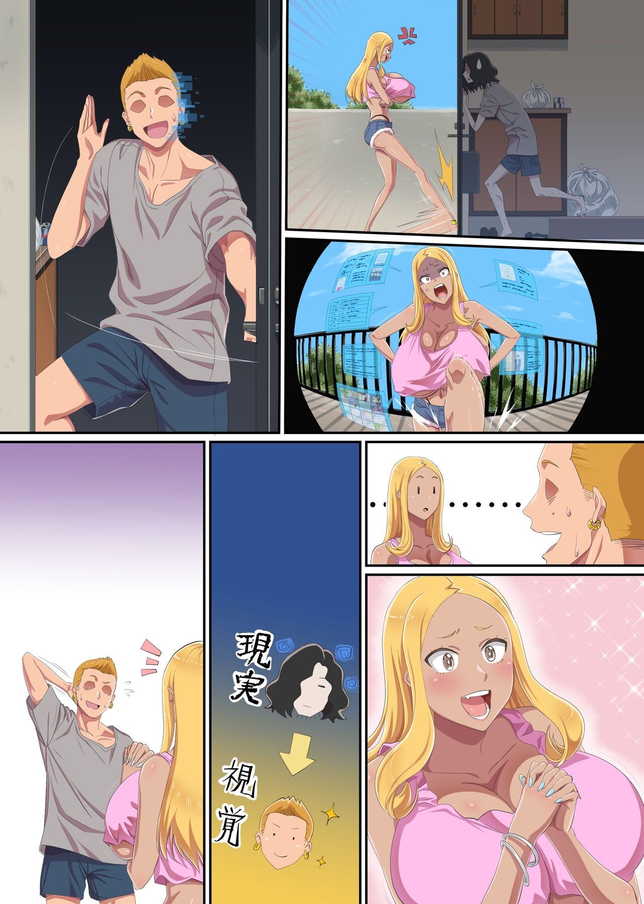 Page 28