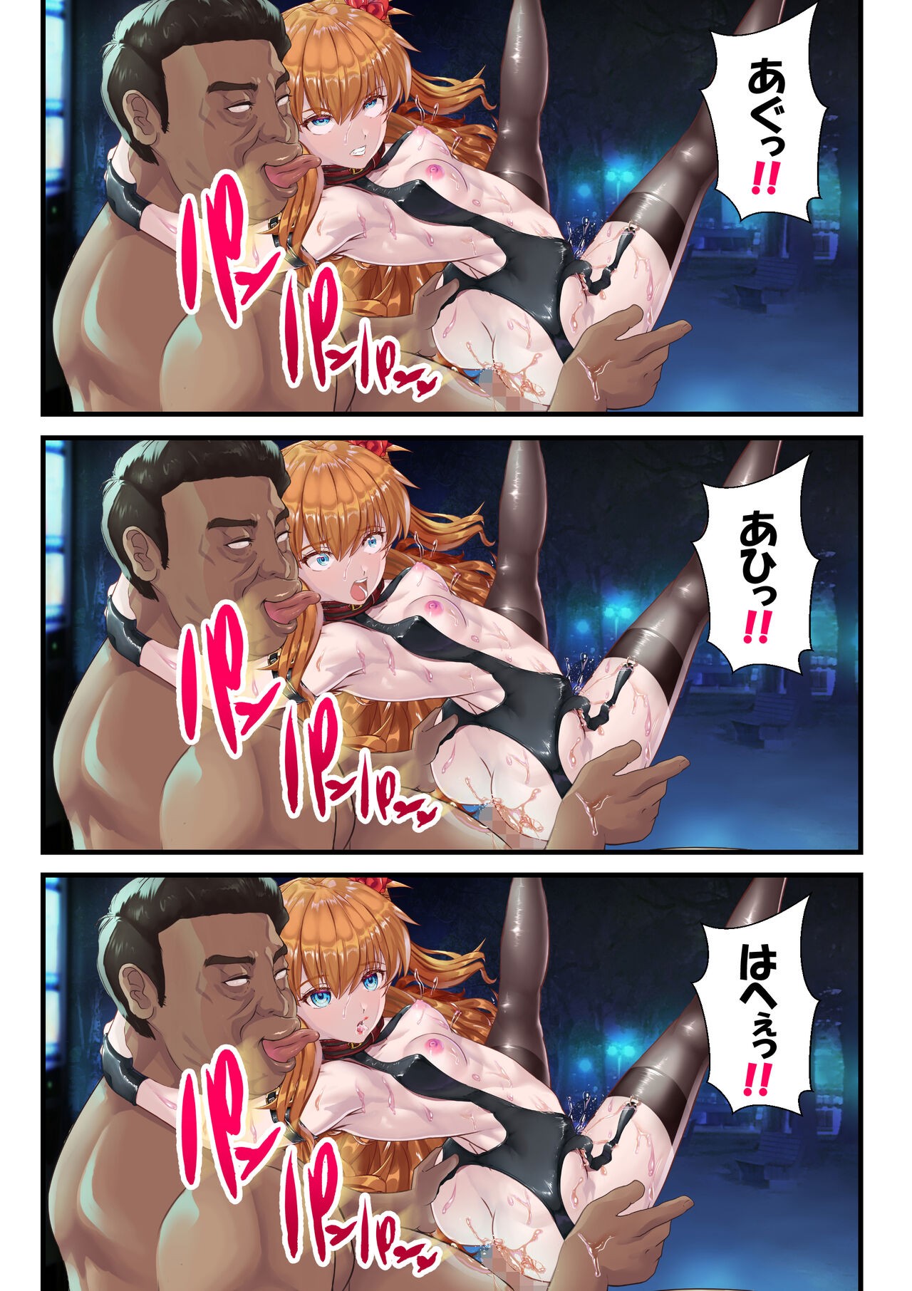 Page 44
