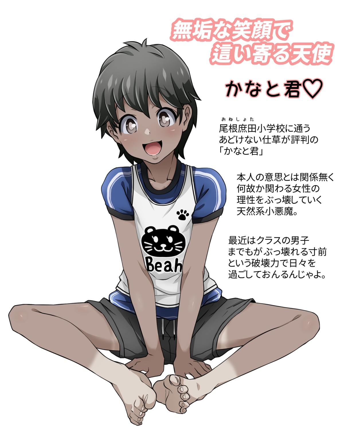 Page 126