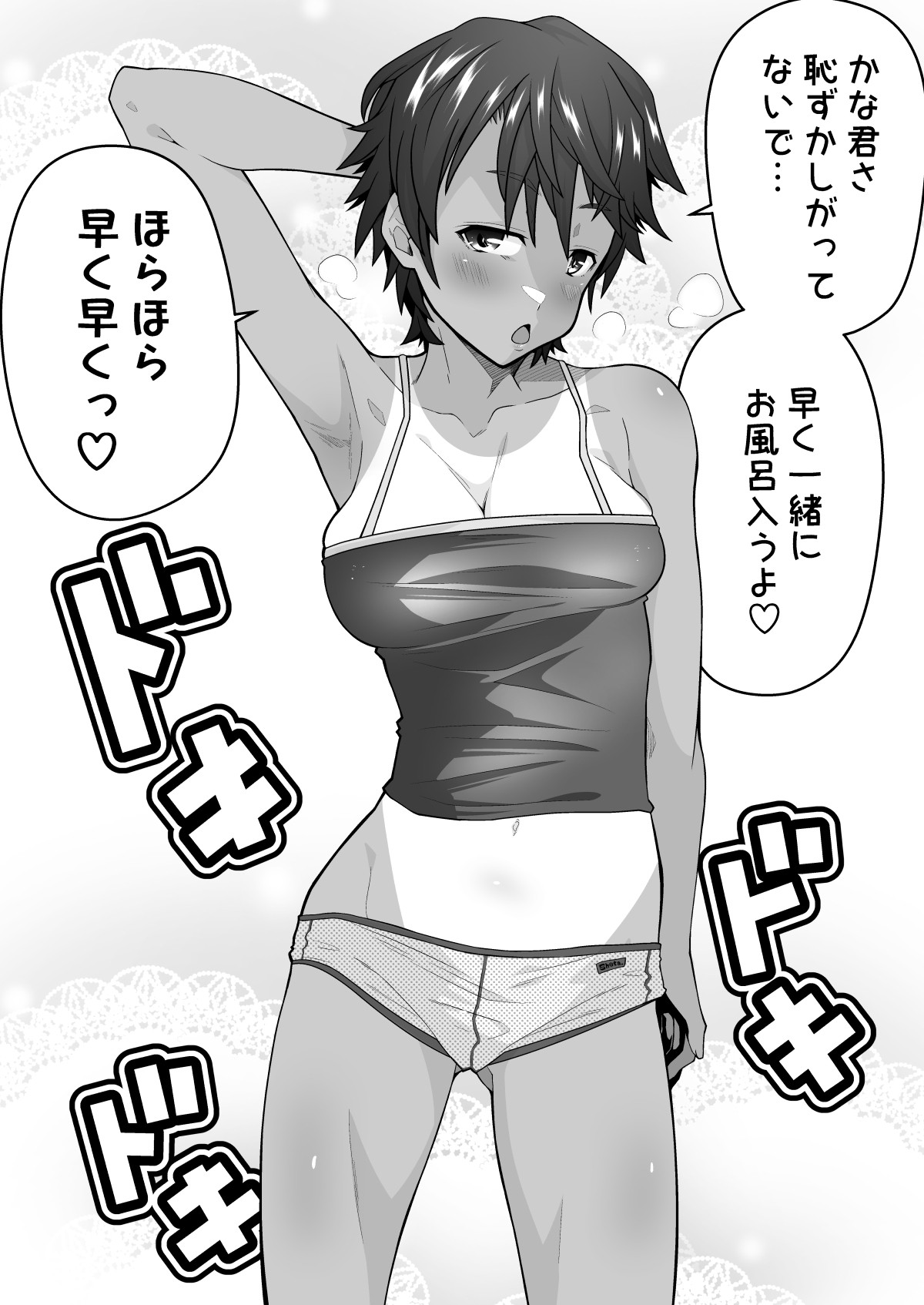 Page 129