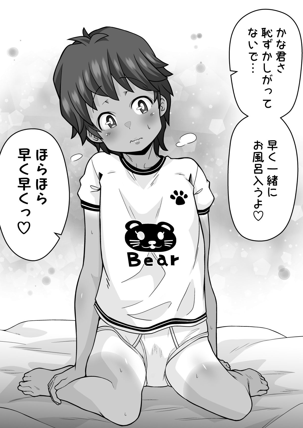 Page 131