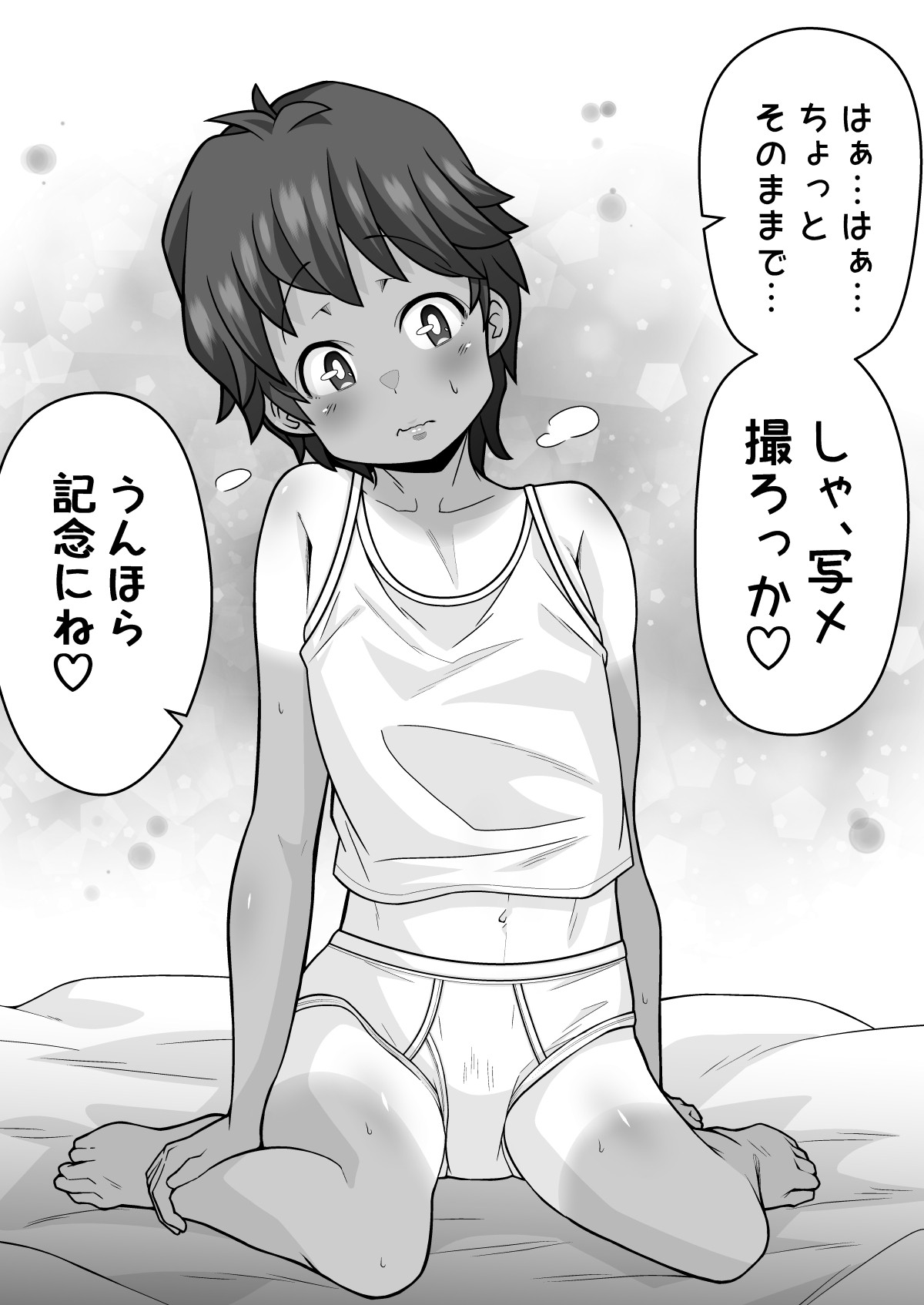 Page 132