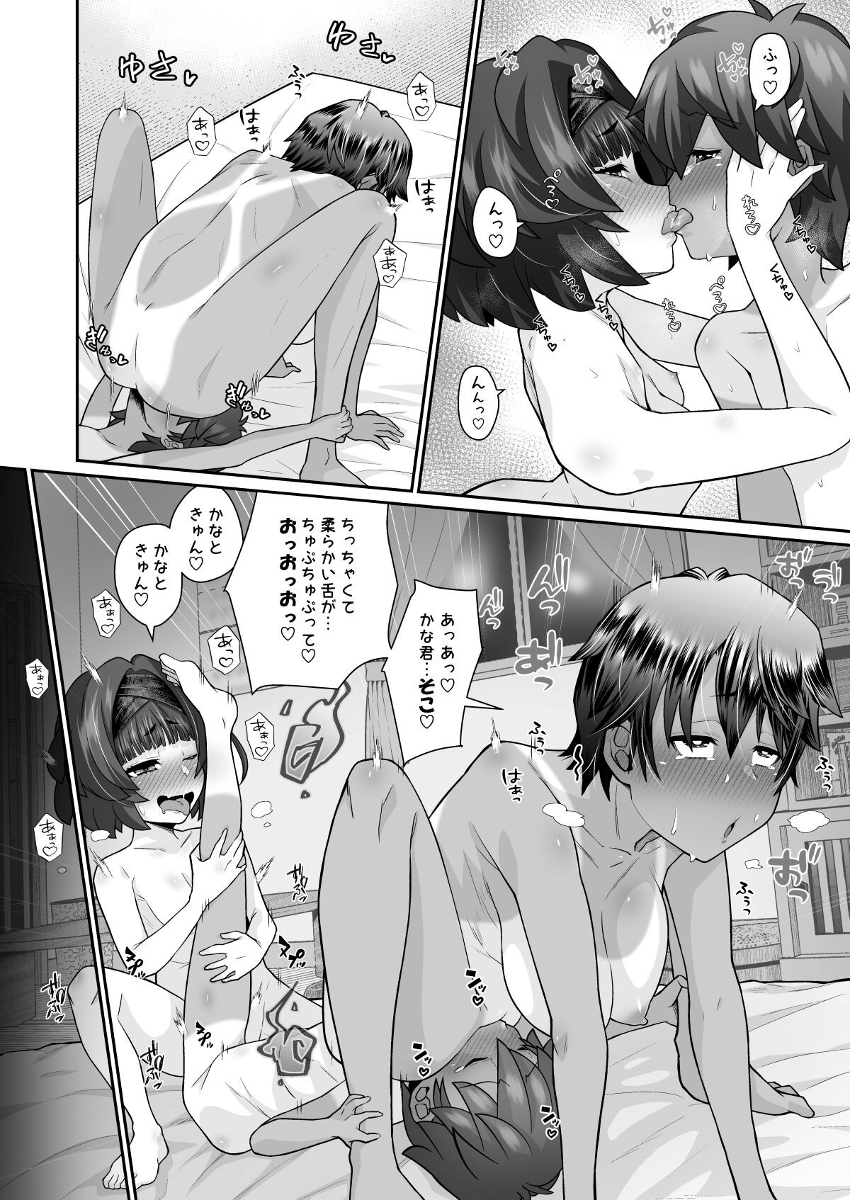 Page 42