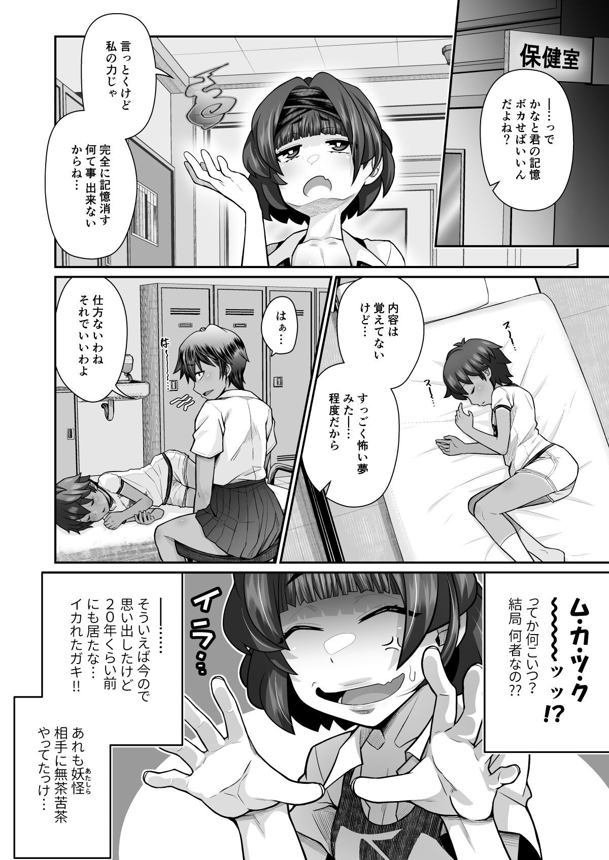 Page 50