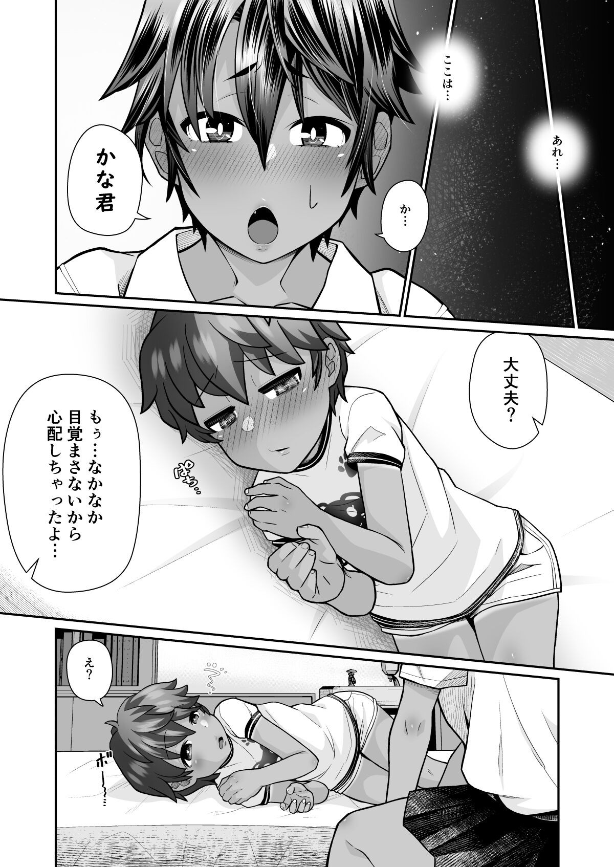 Page 52