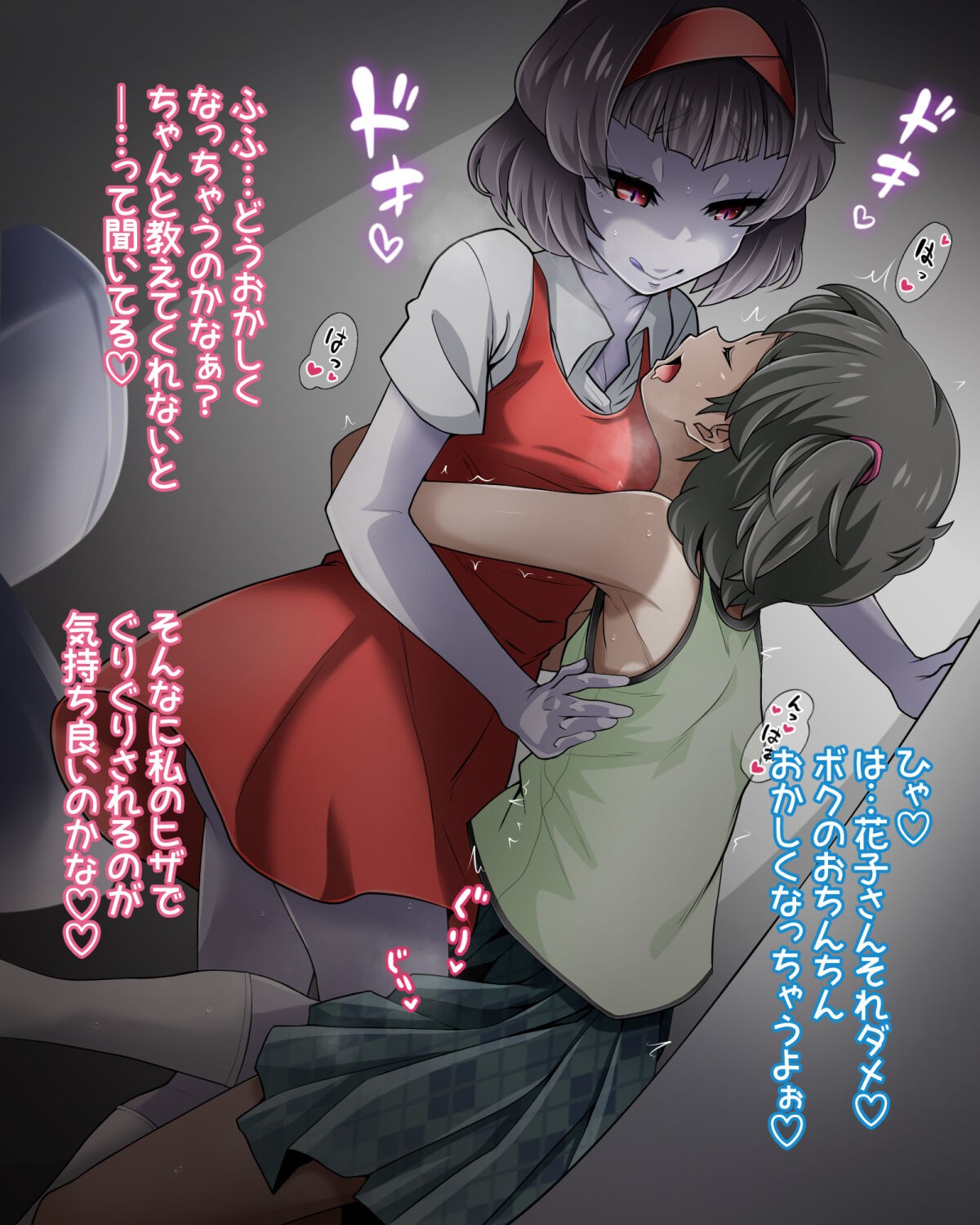 Page 69