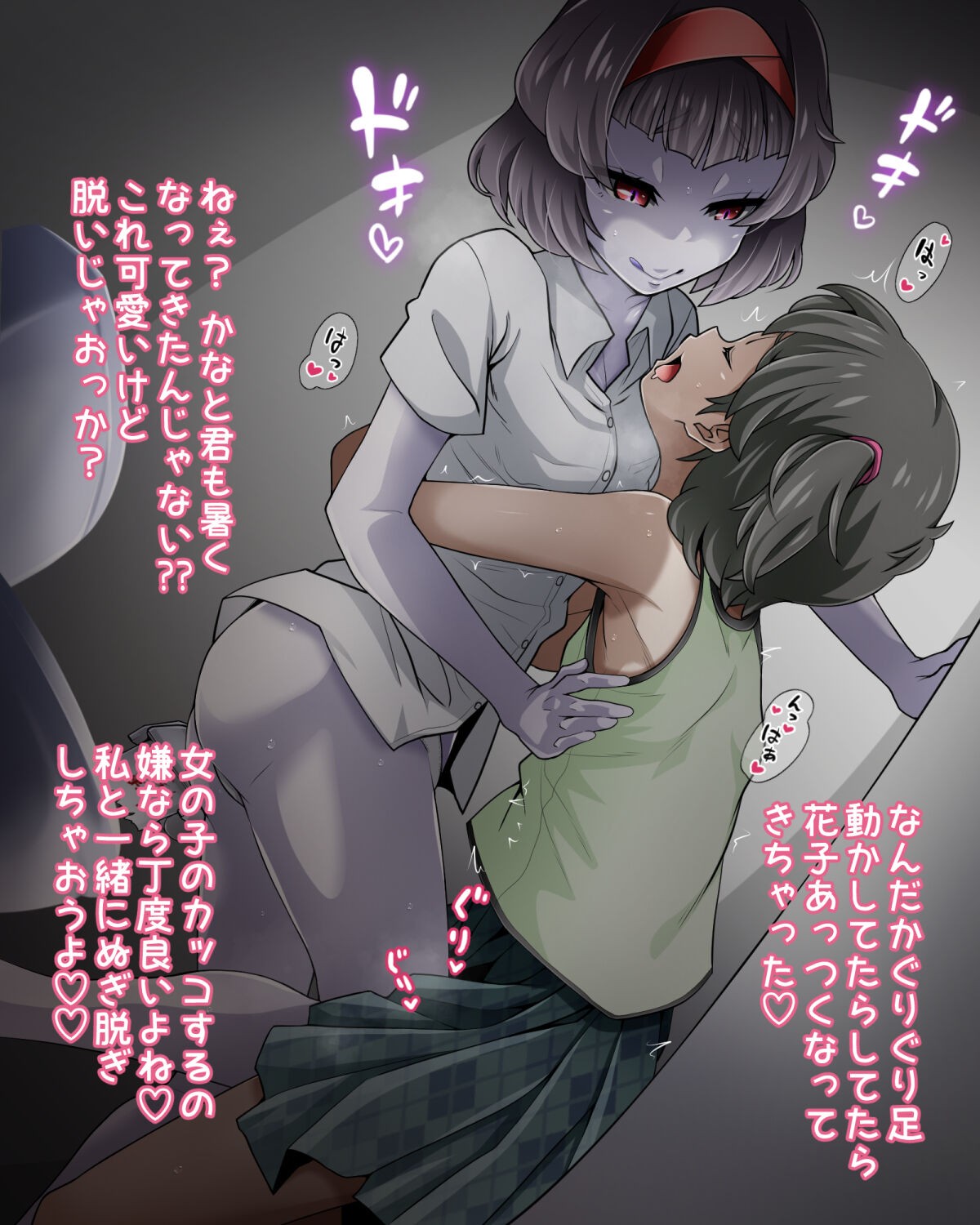 Page 70