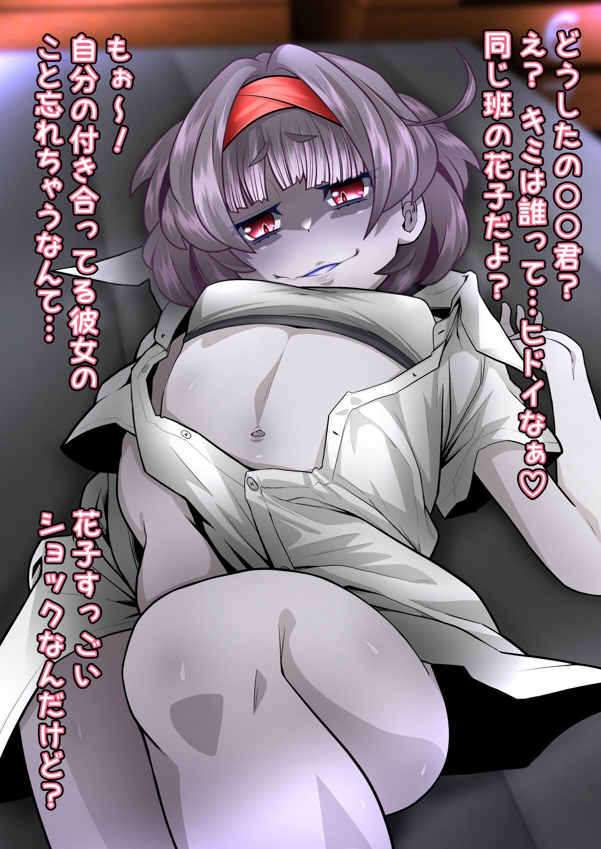 Page 90