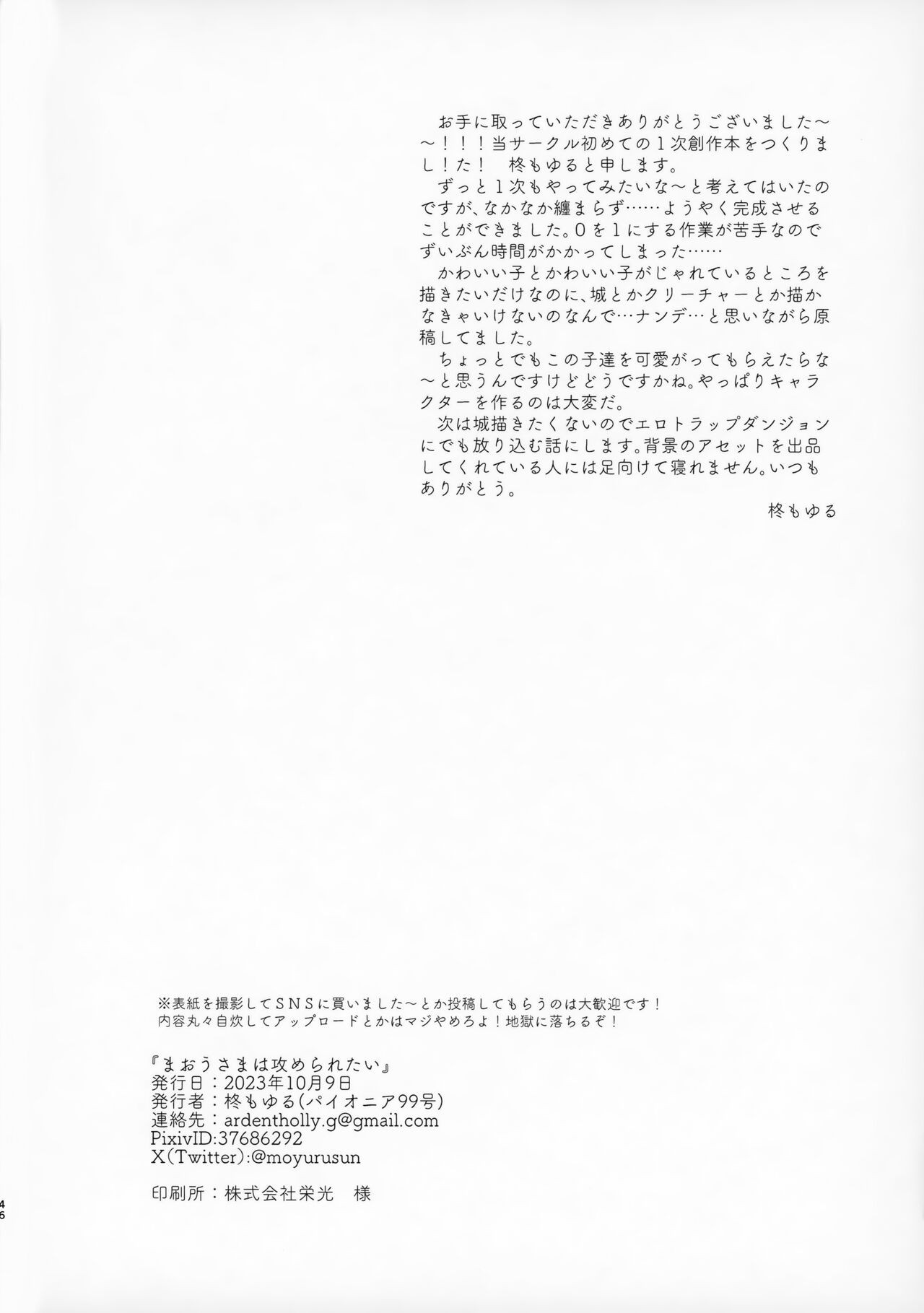 Page 46